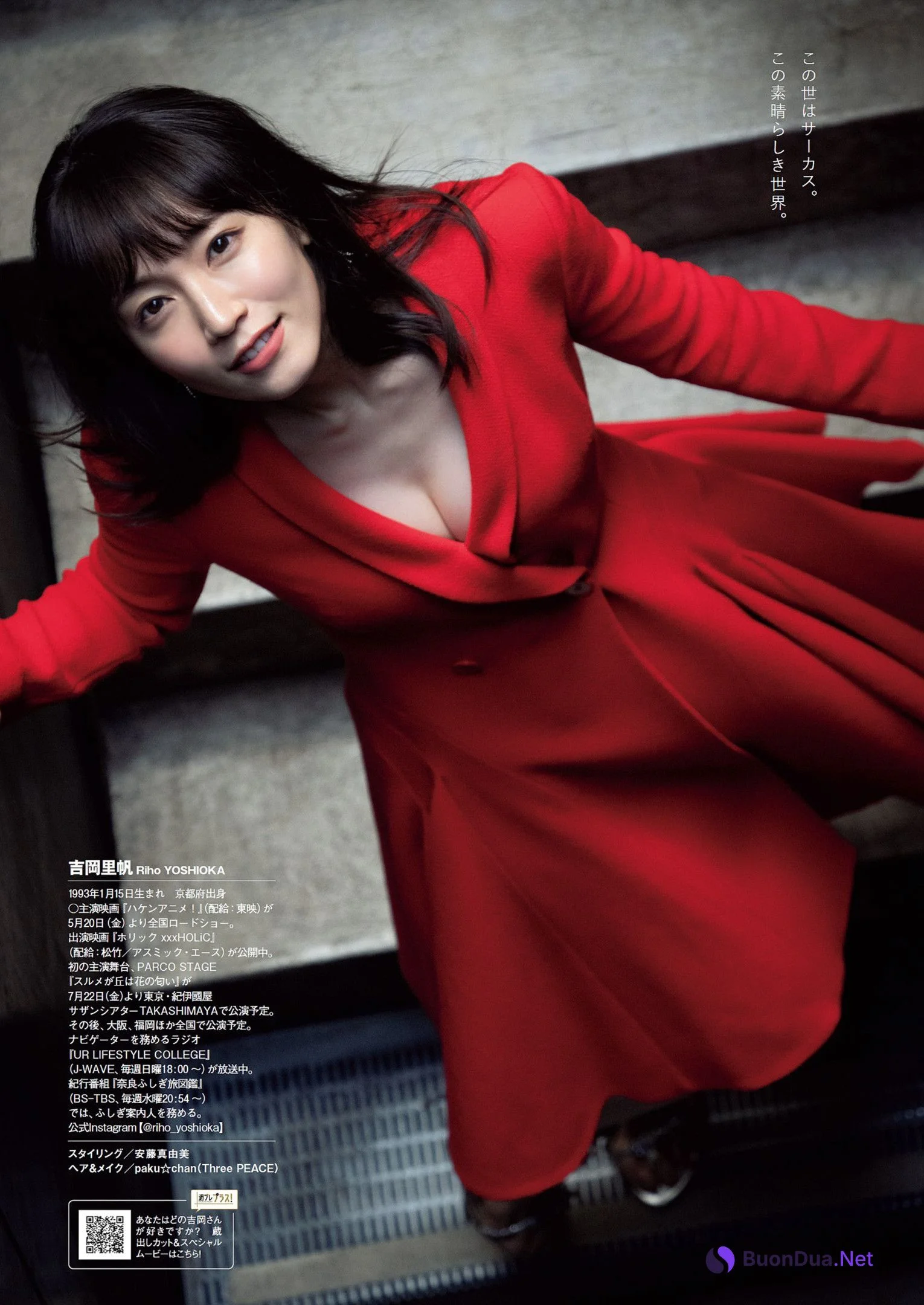 Riho Yoshioka 吉岡里帆, Weekly Playboy 2022 No.22 (週刊プレイボーイ 2022年22号) - Photo 18