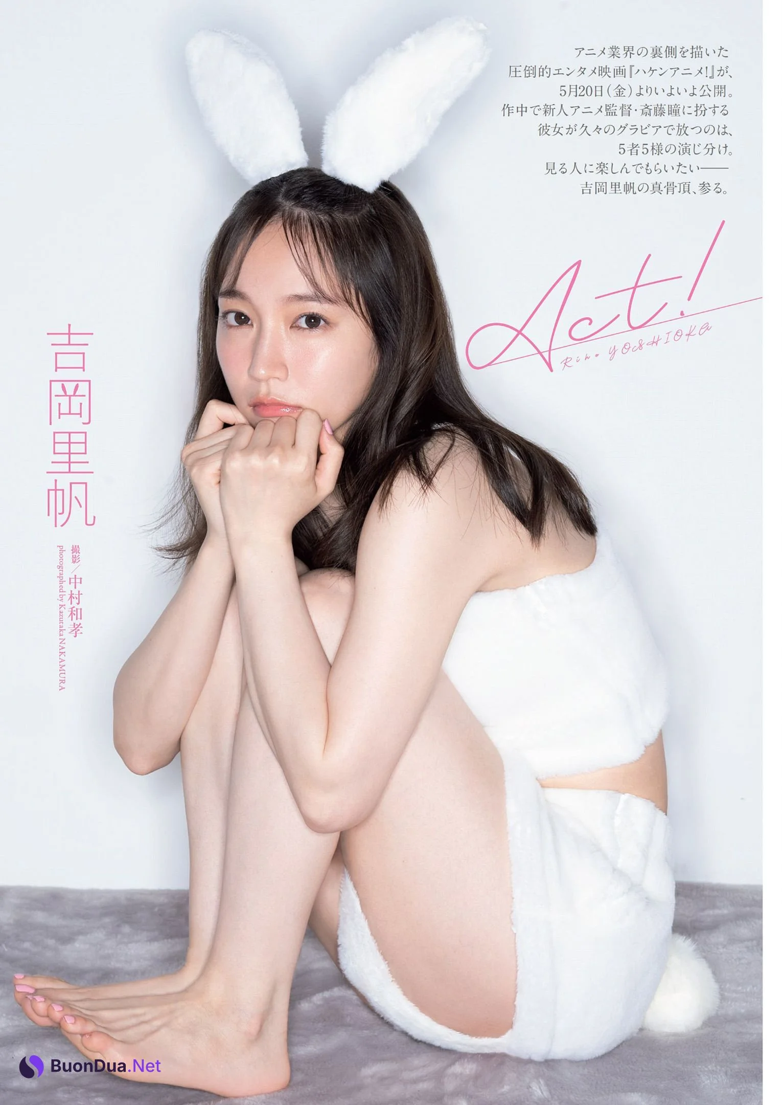 Riho Yoshioka 吉岡里帆, Weekly Playboy 2022 No.22 (週刊プレイボーイ 2022年22号) - Photo 2