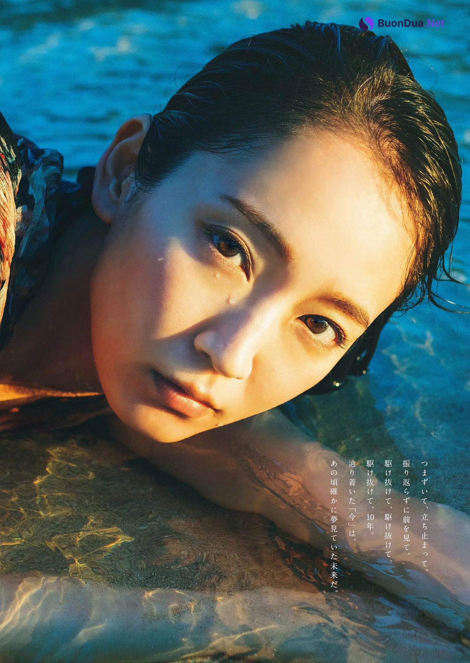 Riho Yoshioka 吉岡里帆, Weekly Playboy 2022 No.49 (週刊プレイボーイ 2022年49号) - Photo 10