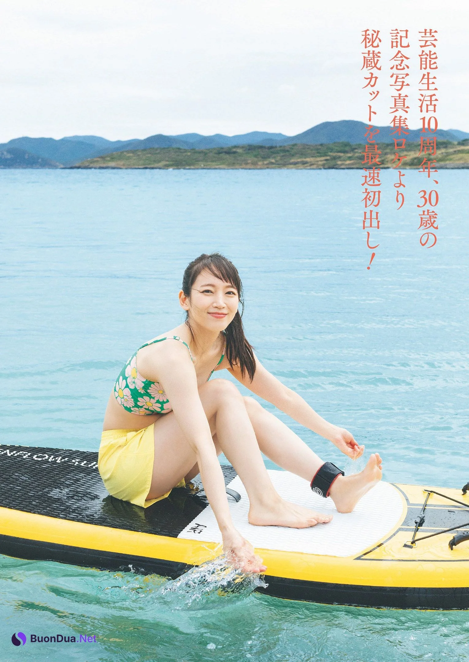Riho Yoshioka 吉岡里帆, Weekly Playboy 2022 No.49 (週刊プレイボーイ 2022年49号) - Photo 3