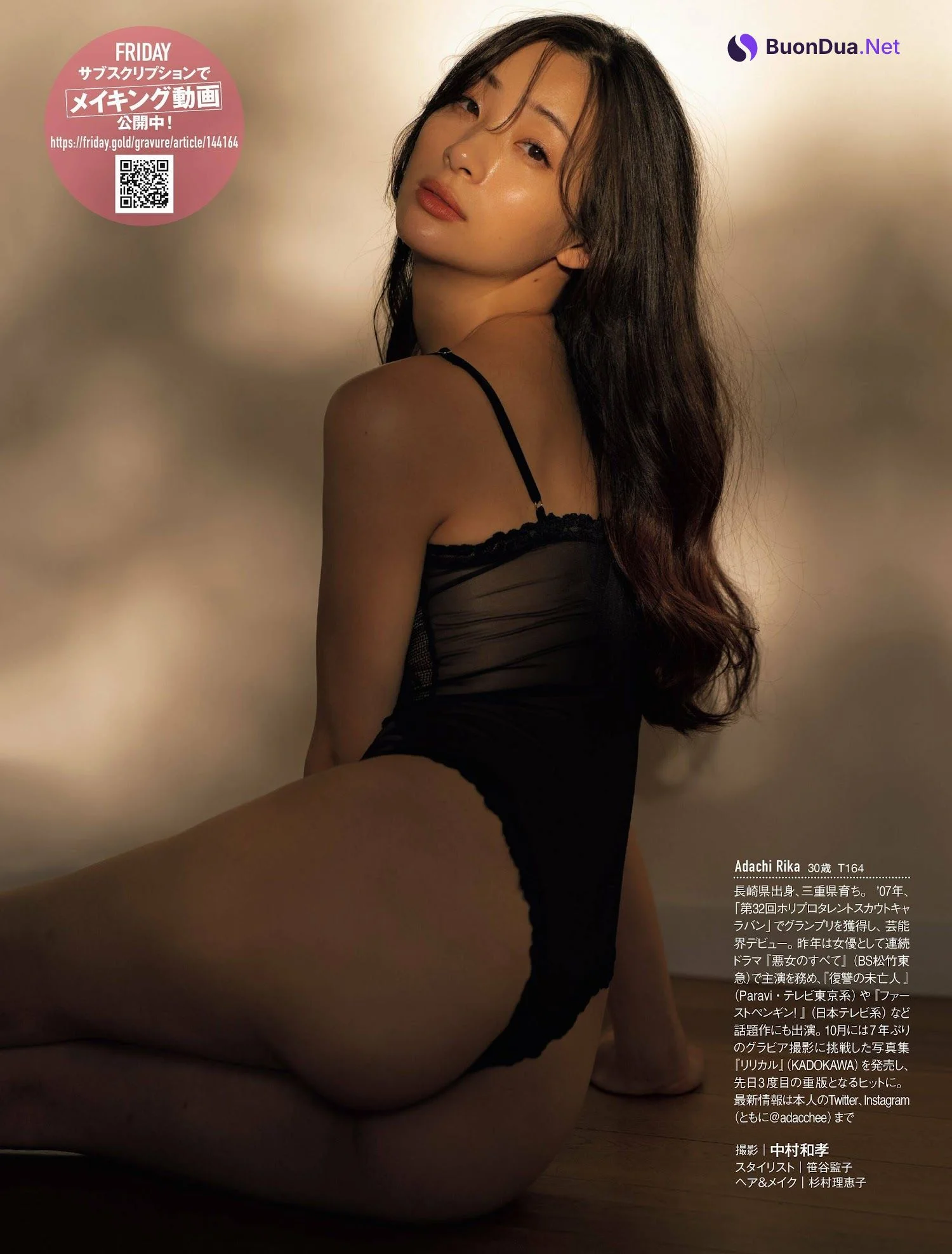 Rika Adachi 足立梨花, FRIDAY 2023.02.17 (フライデー 2023年2月17日号) - Photo 12