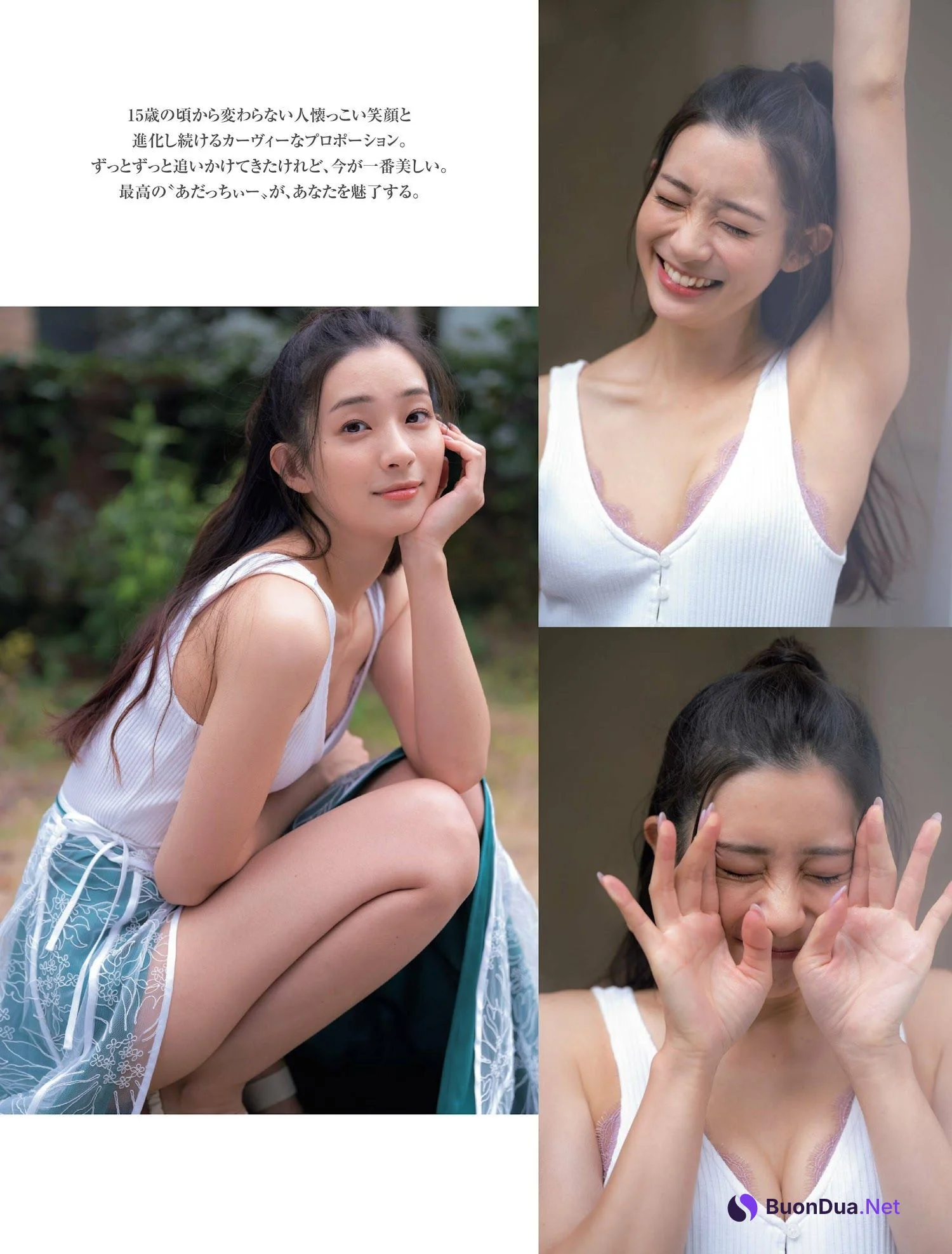 Rika Adachi 足立梨花, FRIDAY 2023.02.17 (フライデー 2023年2月17日号) - Photo 3