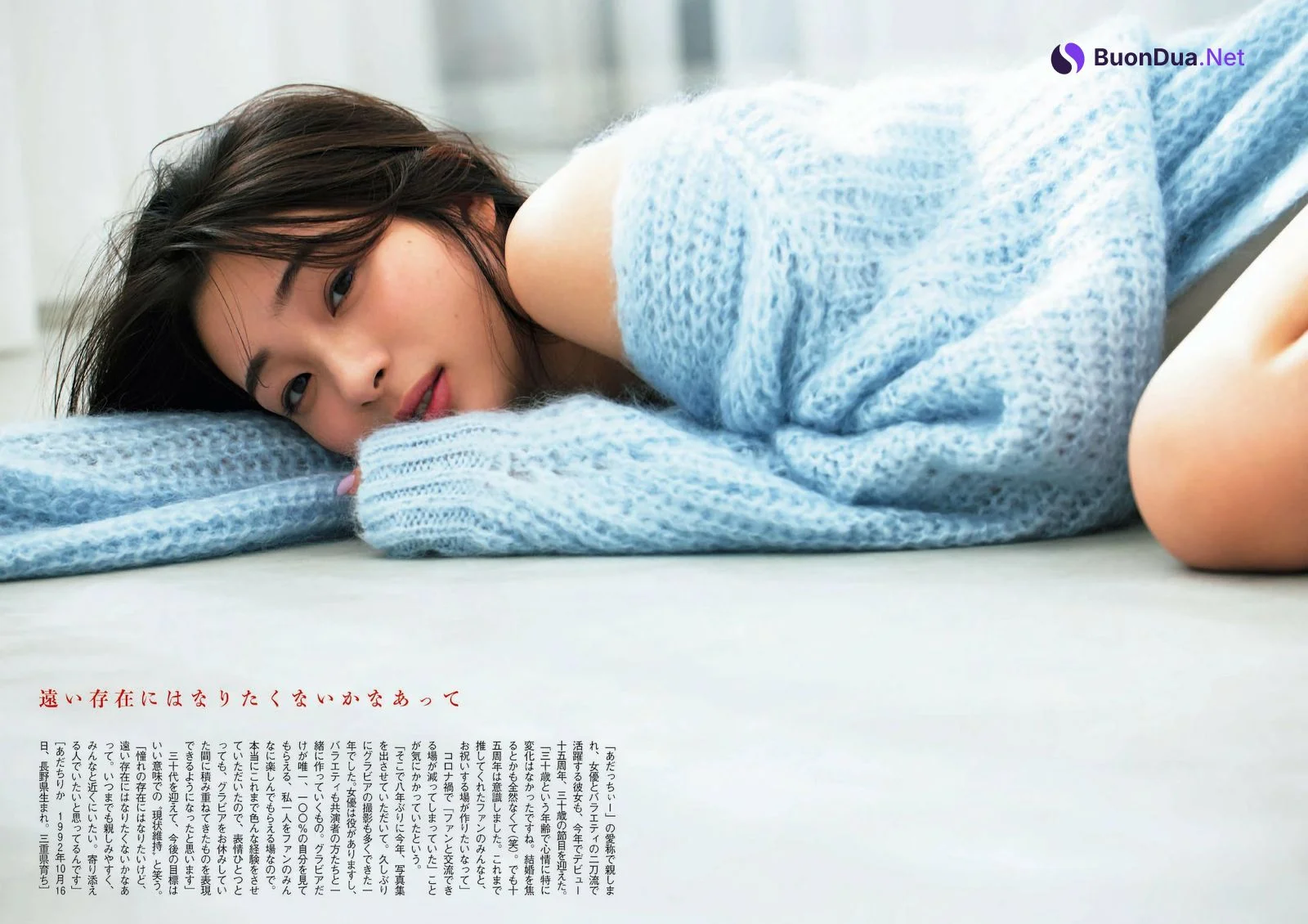 Rika Adachi 足立梨花, Shukan Bunshun 2022.12.22 (週刊文春 2023年12月22日号) - Photo 4
