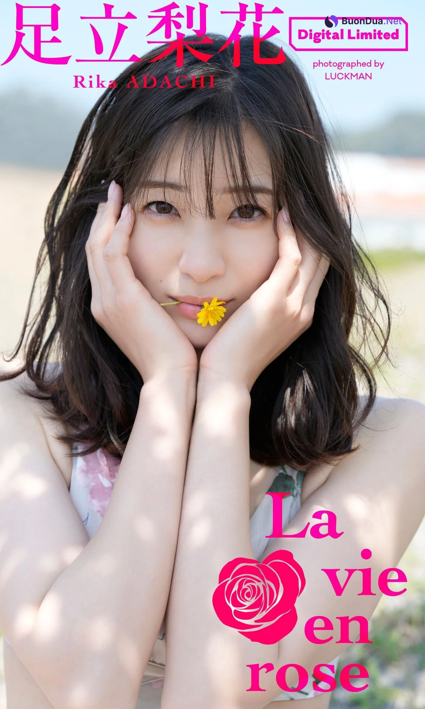 Rika Adachi 足立梨花, Weekly Playboy 2023 No.20 (週刊プレイボーイ 2023年20号) - Photo 16