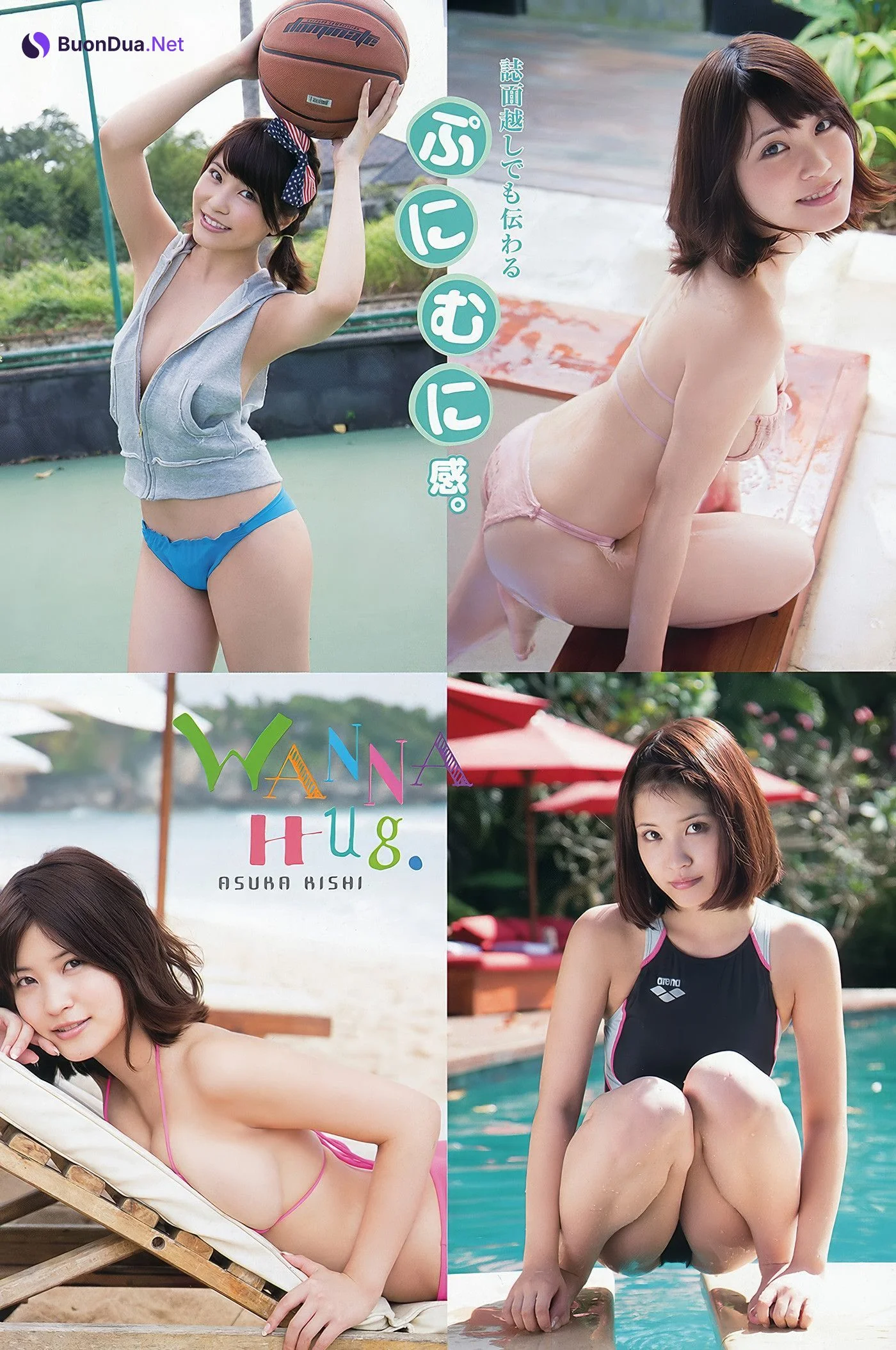 Rika Hoshimi 星美りか, Young Animal Arashi 2012 No.12 (ヤングアニマル嵐 2012年12月号) - Photo 12