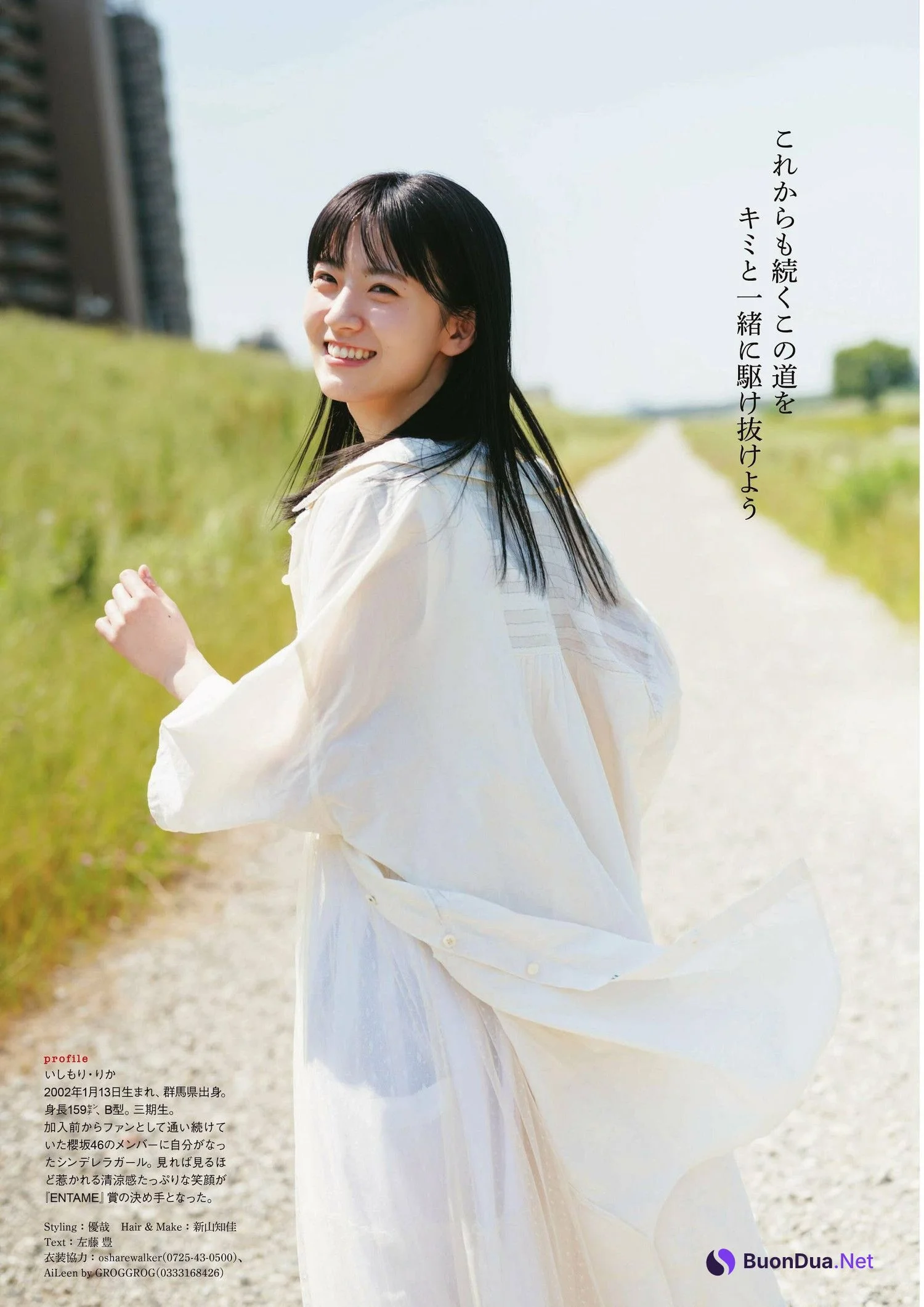 Rika Ishimori 石森璃花, ENTAME 2023.08 (月刊エンタメ 2023年8月号) - Photo 10