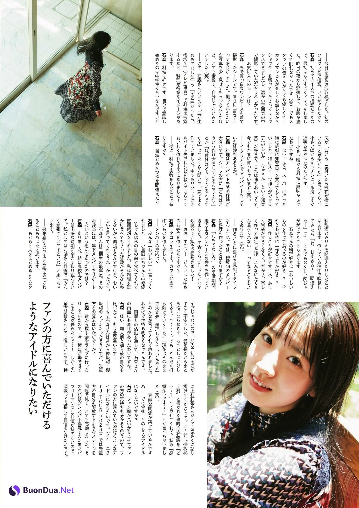 Rika Ishimori 石森璃花, ENTAME 2023.08 (月刊エンタメ 2023年8月号) - Photo 4