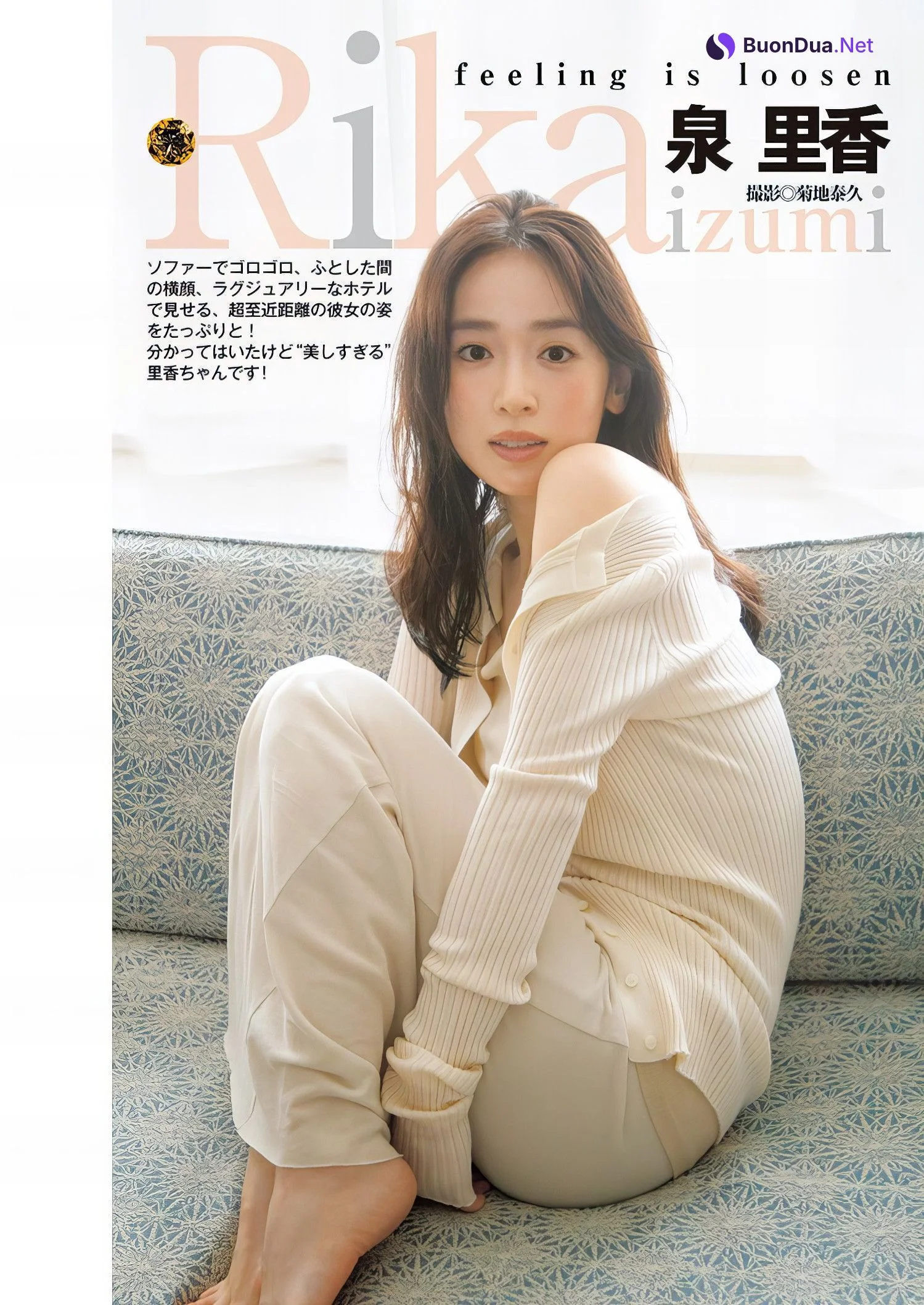 Rika Izumi 泉里香, Young Jump 2024 No.45 (ヤングジャンプ 2024年45号) - Photo 2