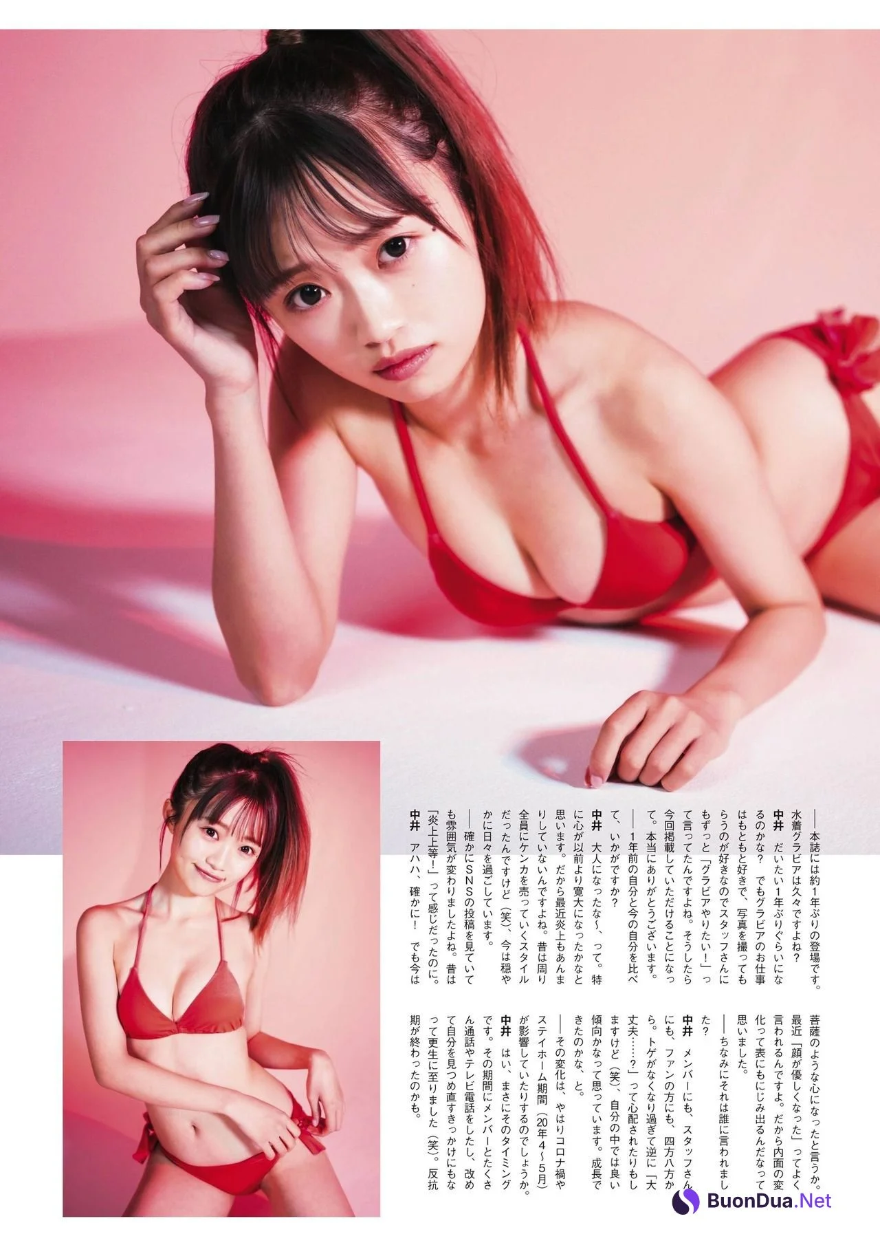 Rika Nakai 中井りか, ENTAME 2021.03 (エンタメ 2021年3月号) - Photo 2