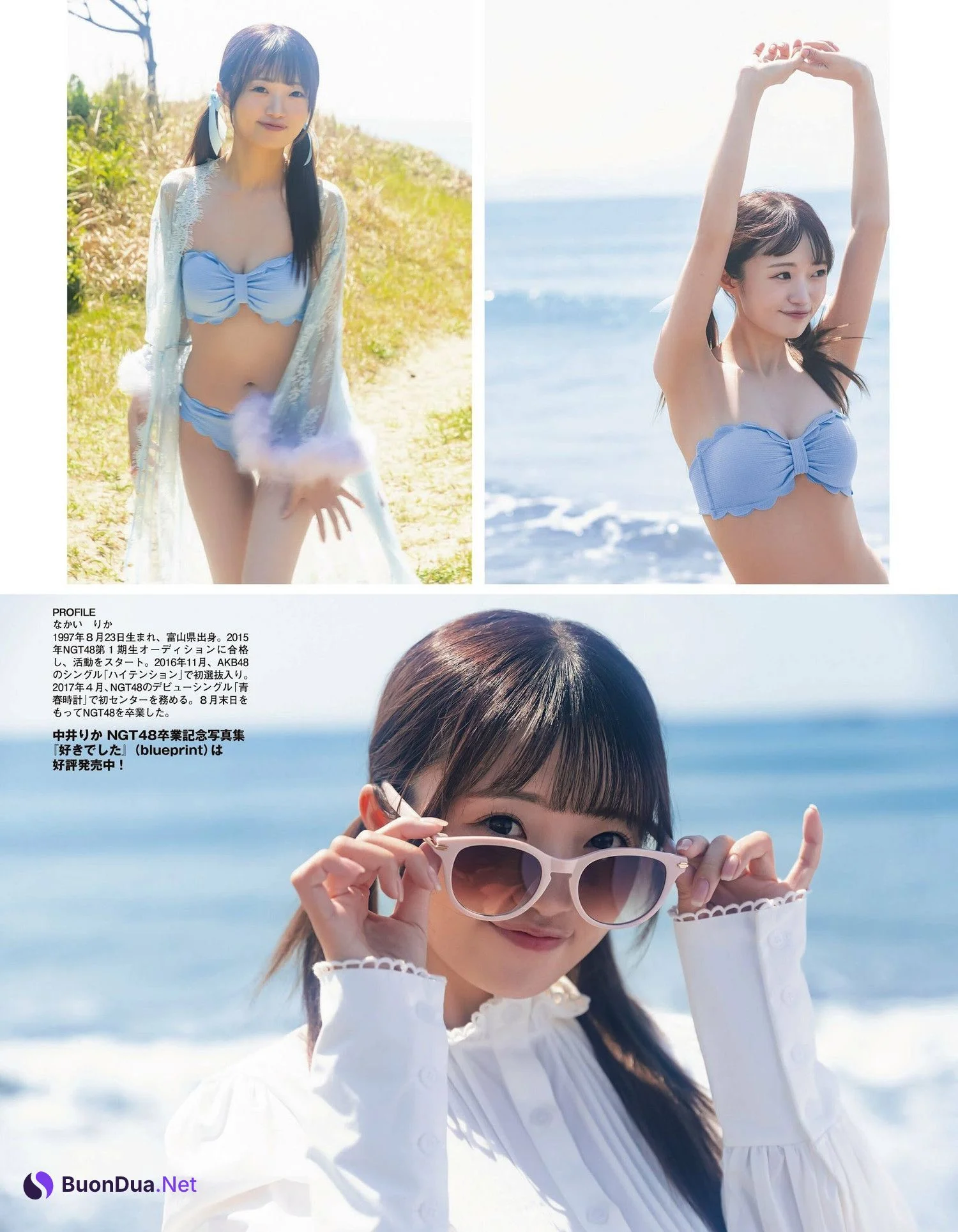 Rika Nakai 中井りか, Ex-Taishu 2023.10 (EX大衆 2023年10月号) - Photo 3