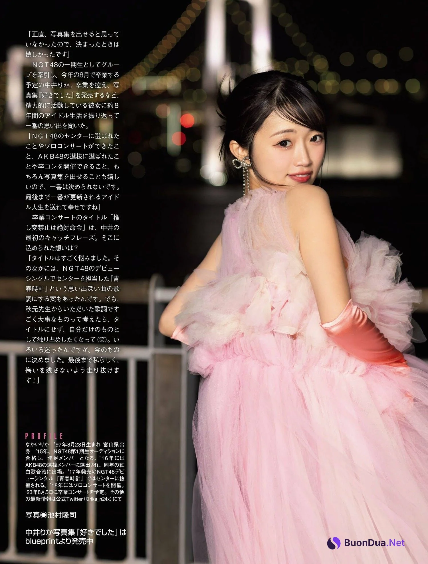 Rika Nakai 中井りか, Ex-Taishu 2023.10 (EX大衆 2023年10月号) - Photo 6