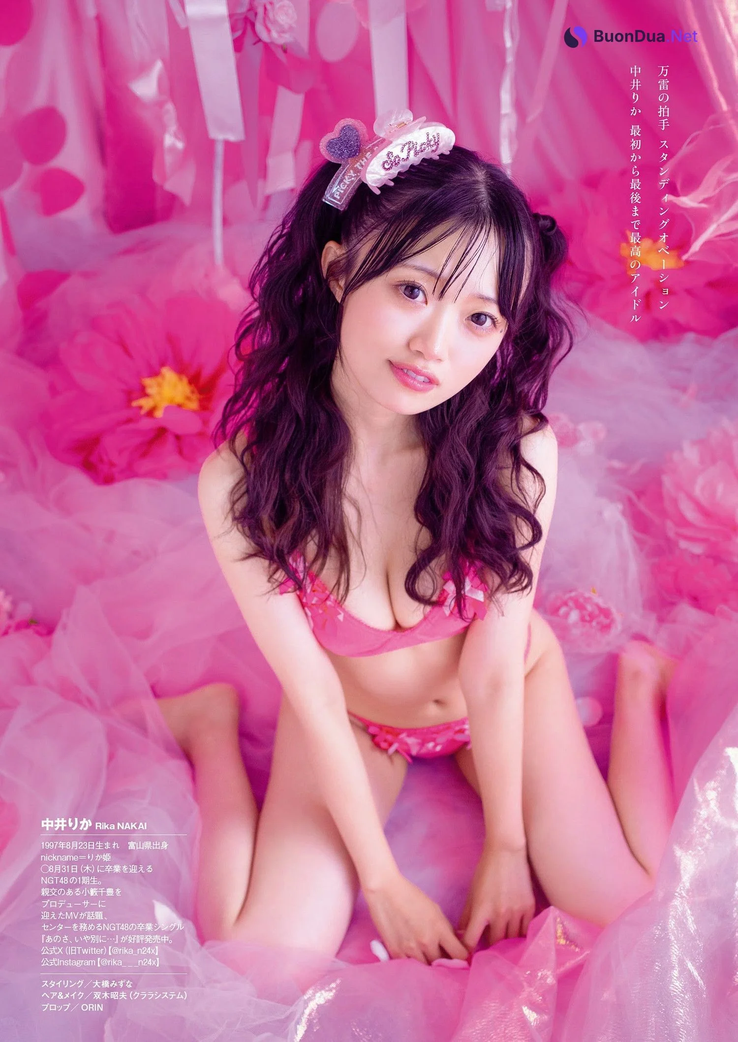 Rika Nakai 中井りか, Weekly Playboy 2023 No.37 (週刊プレイボーイ 2023年37号) - Photo 7