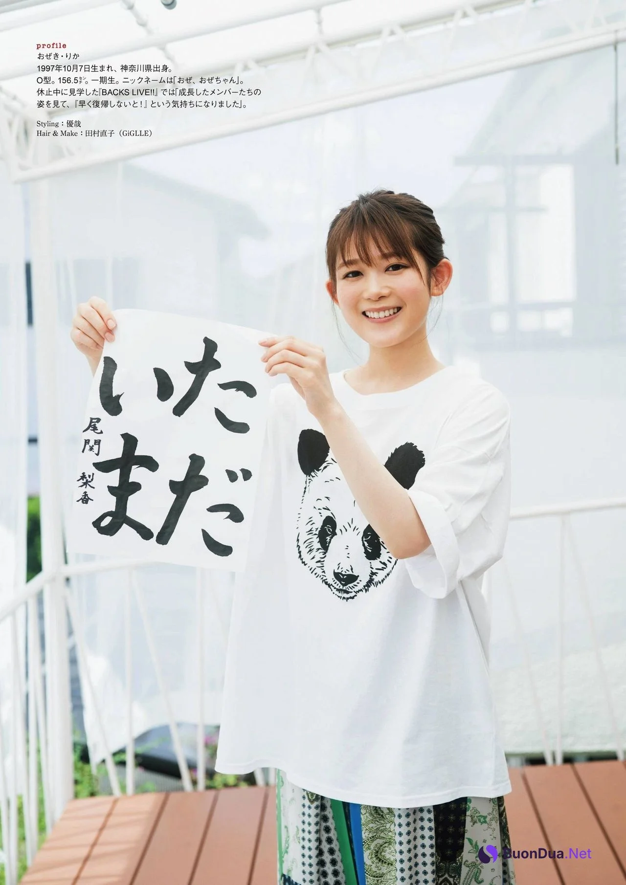 Rika Ozeki 尾関梨香, ENTAME 2021.11 (月刊エンタメ 2021年11月号) - รูปภาพ 10