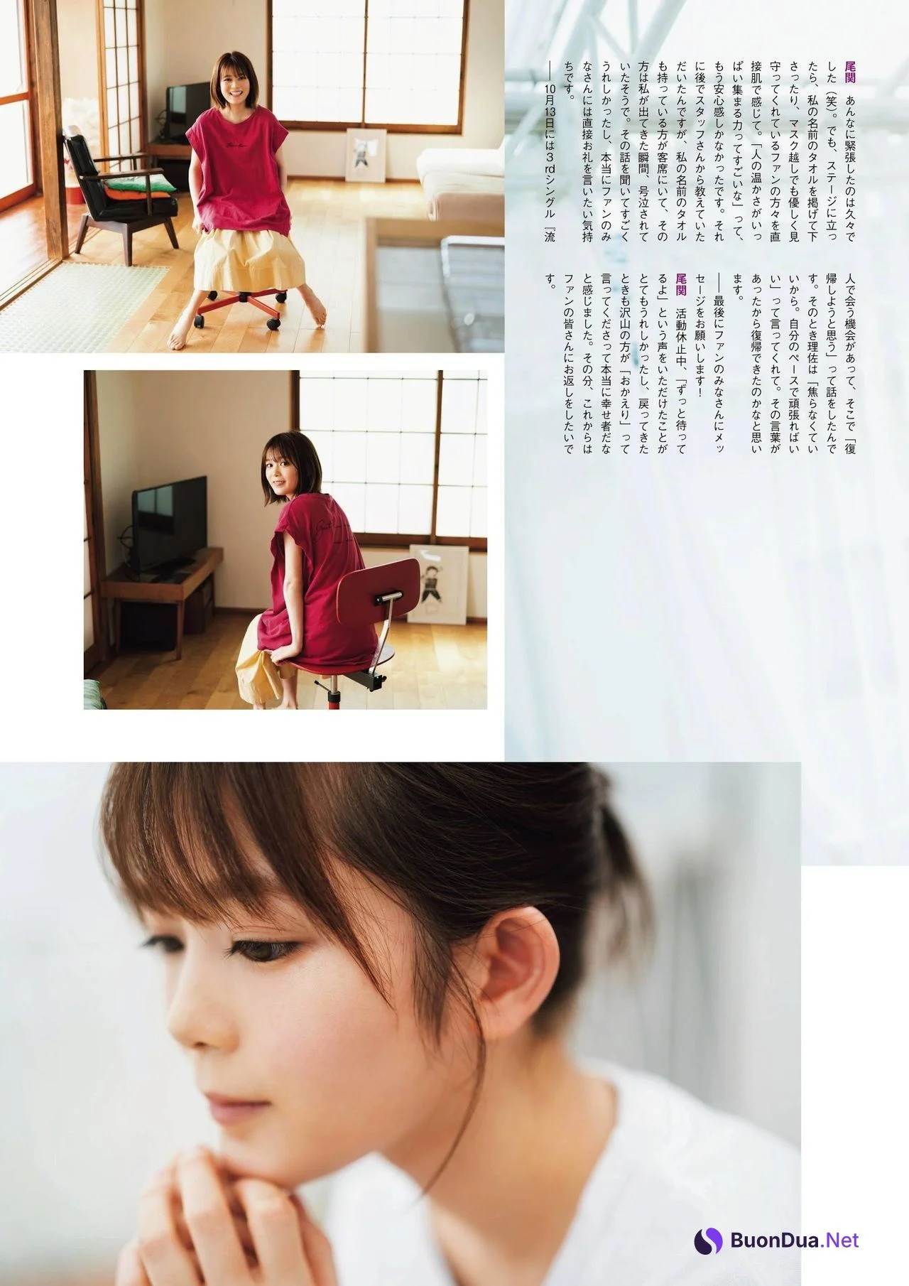 Rika Ozeki 尾関梨香, ENTAME 2021.11 (月刊エンタメ 2021年11月号) - รูปภาพ 9