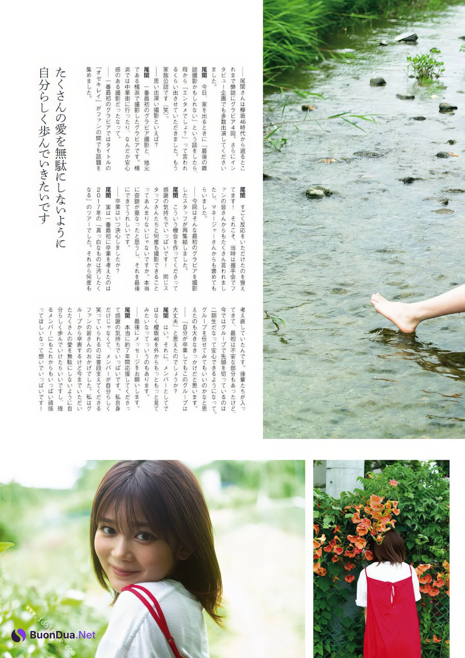 Rika Ozeki 尾関梨香, ENTAME 2022.10 (月刊エンタメ 2022年10月号) - Photo 4