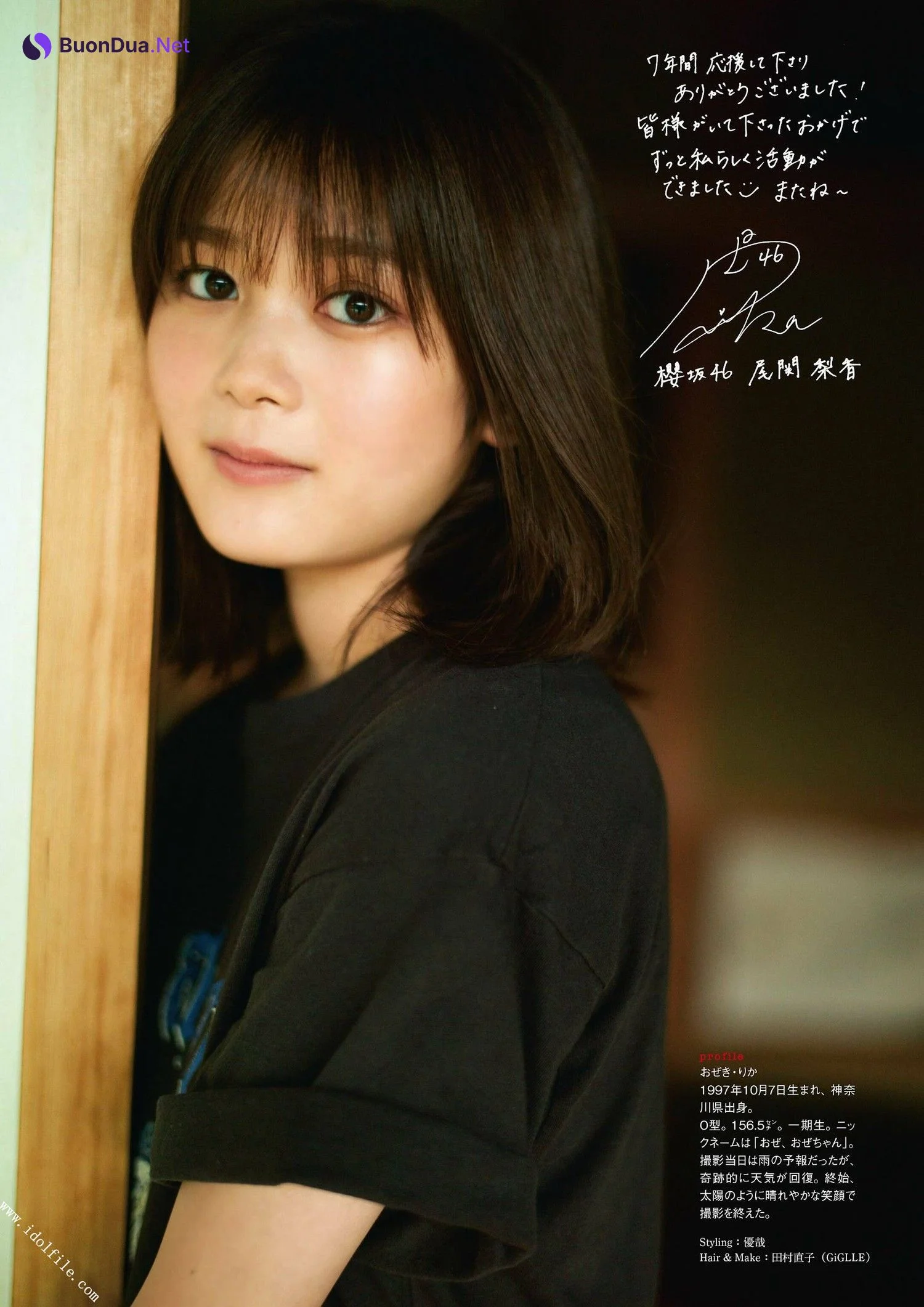 Rika Ozeki 尾関梨香, ENTAME 2022.10 (月刊エンタメ 2022年10月号) - Photo 9