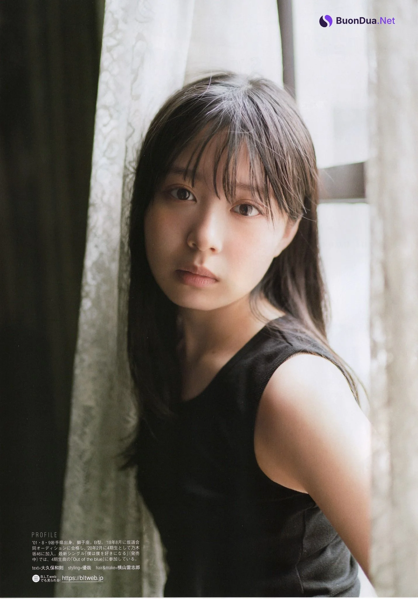 Rika Sato 佐藤璃果, B.L.T. 2021.05 (ビー・エル・ティー 2021年5月号) - 사진 6