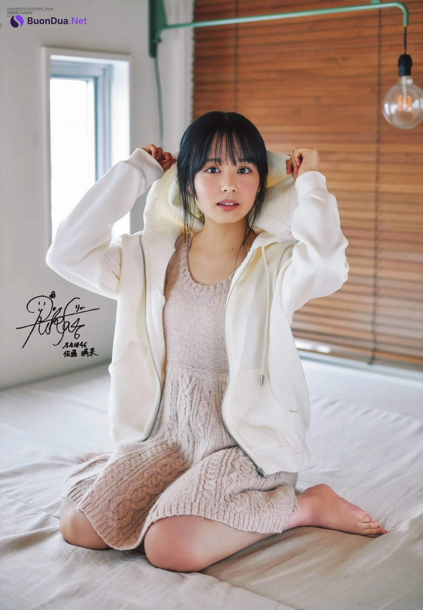 Rika Sato 佐藤璃果, ENTAME 2020.12 (月刊エンタメ 2020年12月号) - Photo 6