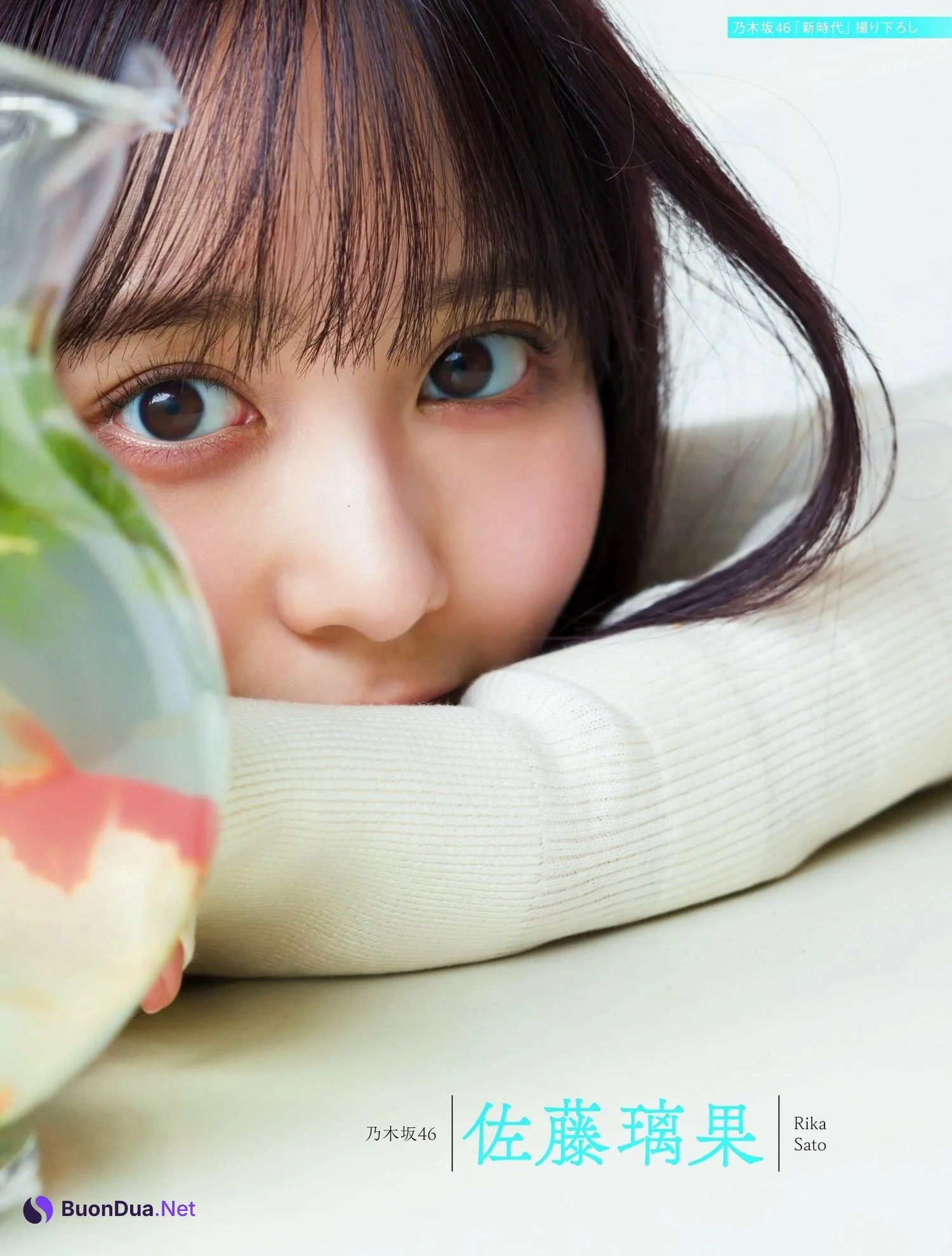 Rika Sato 佐藤璃果, PLATINUM FLASH 2023 VOL.23 - Photo 3