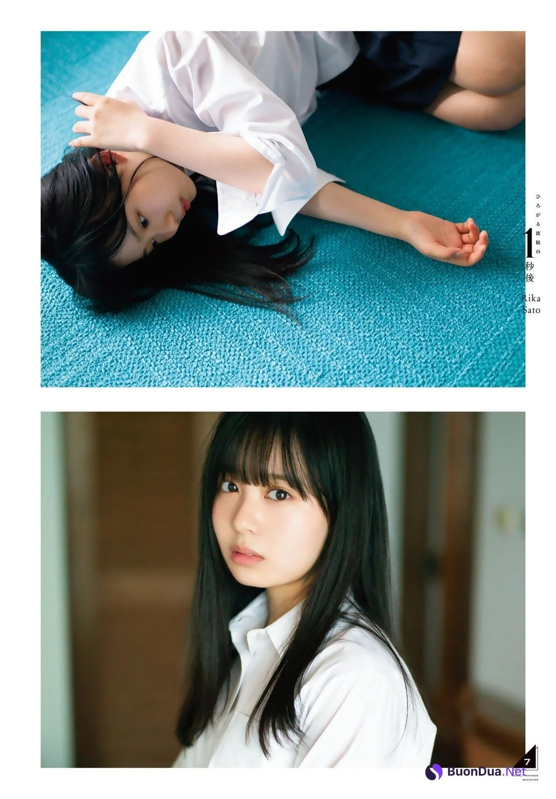 Rika Sato 佐藤璃果, Shonen Magazine 2021 No.19 (週刊少年マガジン 2021年19号) - Photo 11