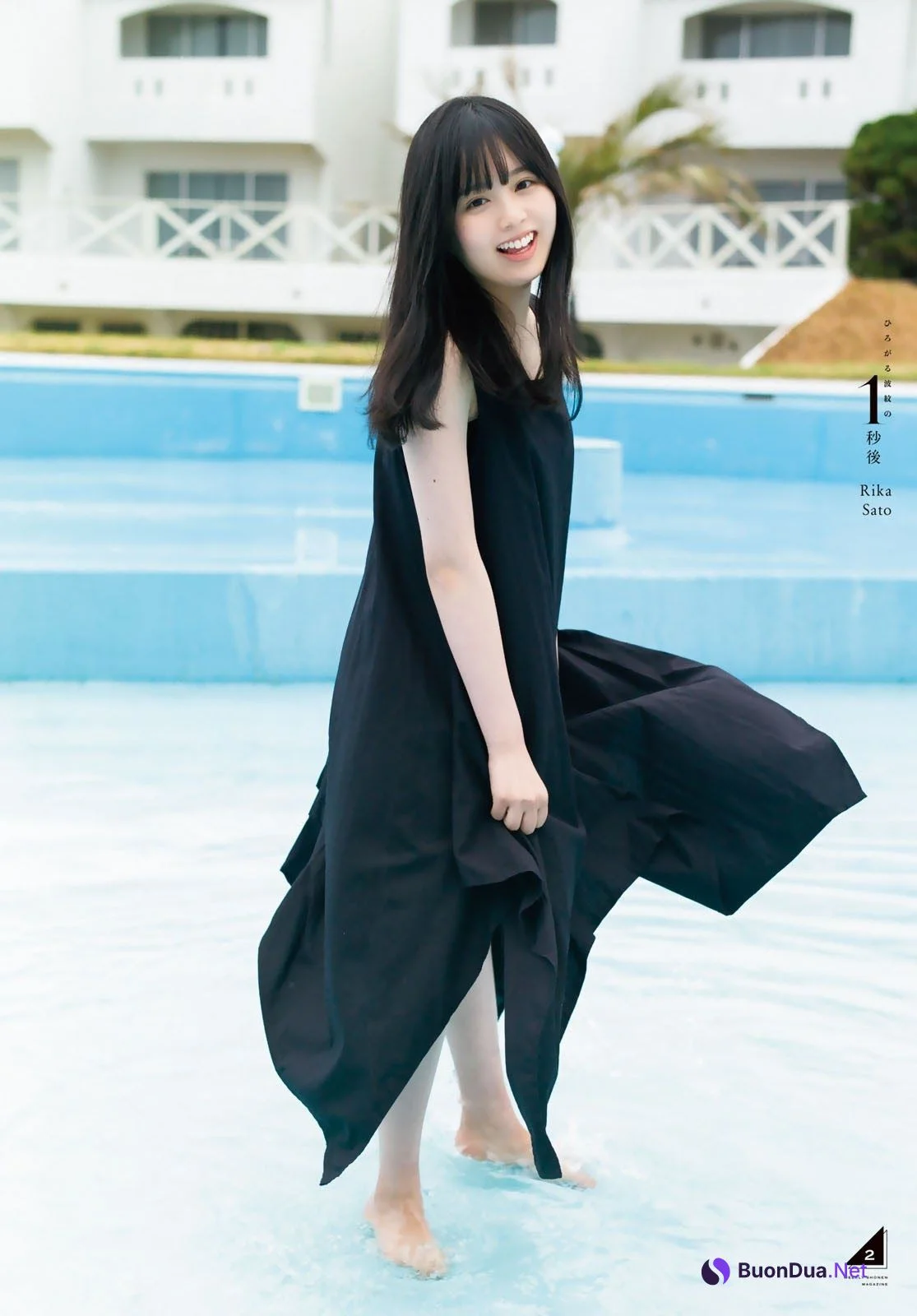 Rika Sato 佐藤璃果, Shonen Magazine 2021 No.19 (週刊少年マガジン 2021年19号) - Photo 2