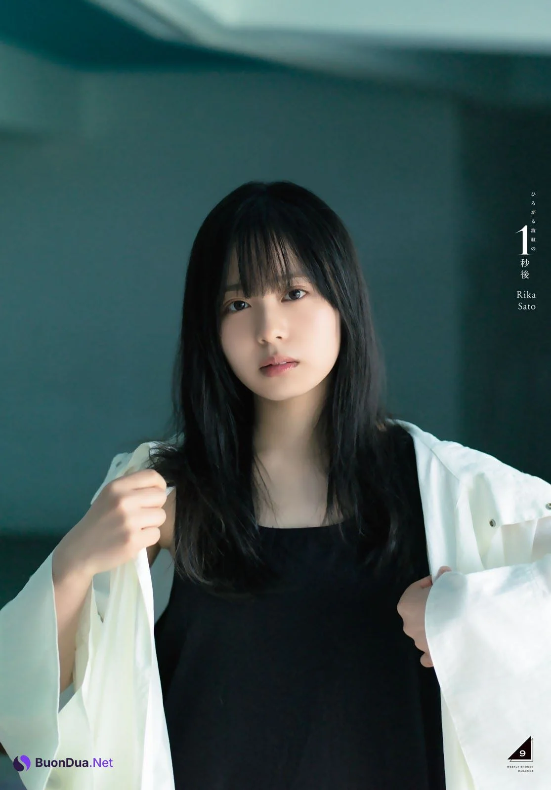 Rika Sato 佐藤璃果, Shonen Magazine 2021 No.19 (週刊少年マガジン 2021年19号) - Photo 3