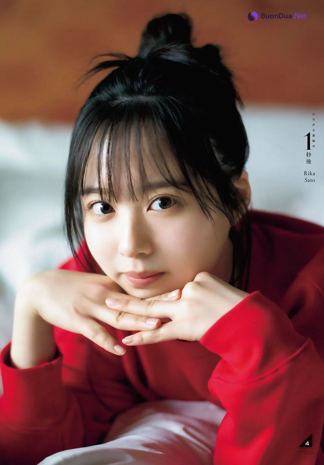 Rika Sato 佐藤璃果, Shonen Magazine 2021 No.19 (週刊少年マガジン 2021年19号) - Photo 7