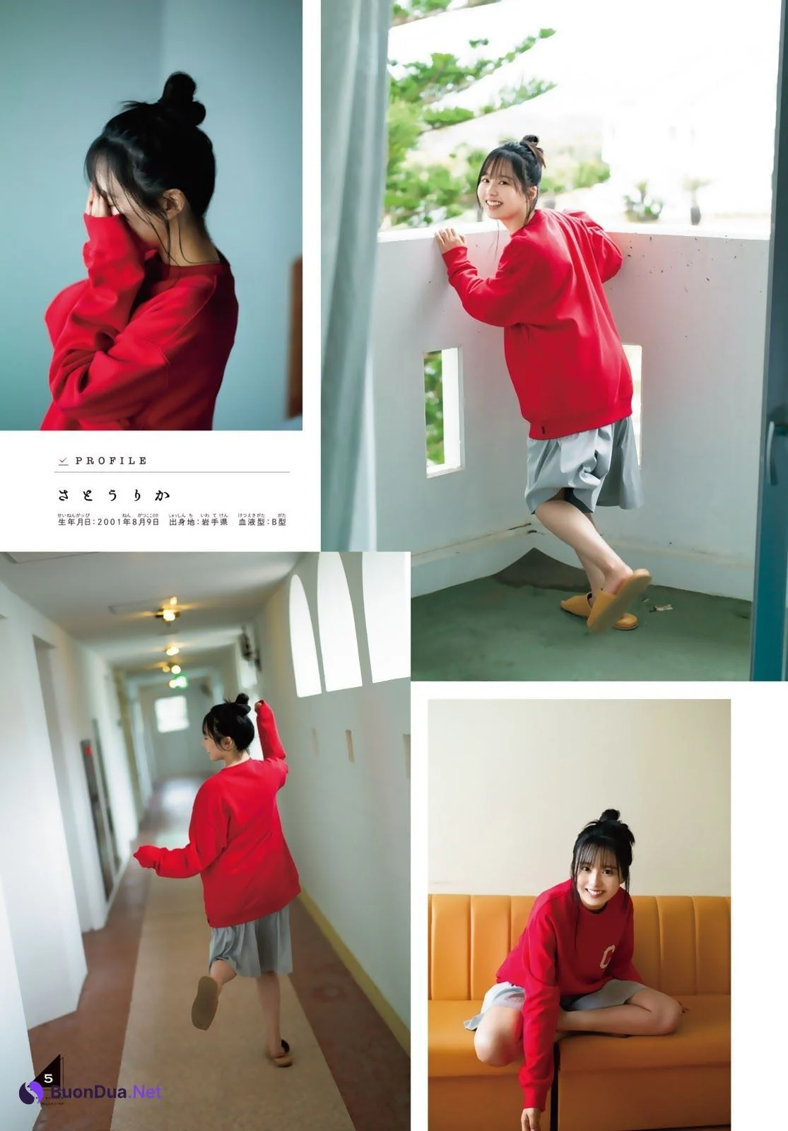Rika Sato 佐藤璃果, Shonen Magazine 2021 No.19 (週刊少年マガジン 2021年19号) - Photo 8