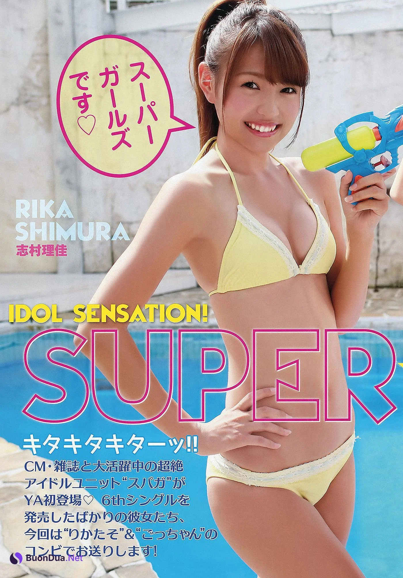 Rika Shimura 志村理佳, Aya Goto 後藤彩, Young Animal 2012 No.21 (ヤングアニマル 2012年21号) - Photo 3