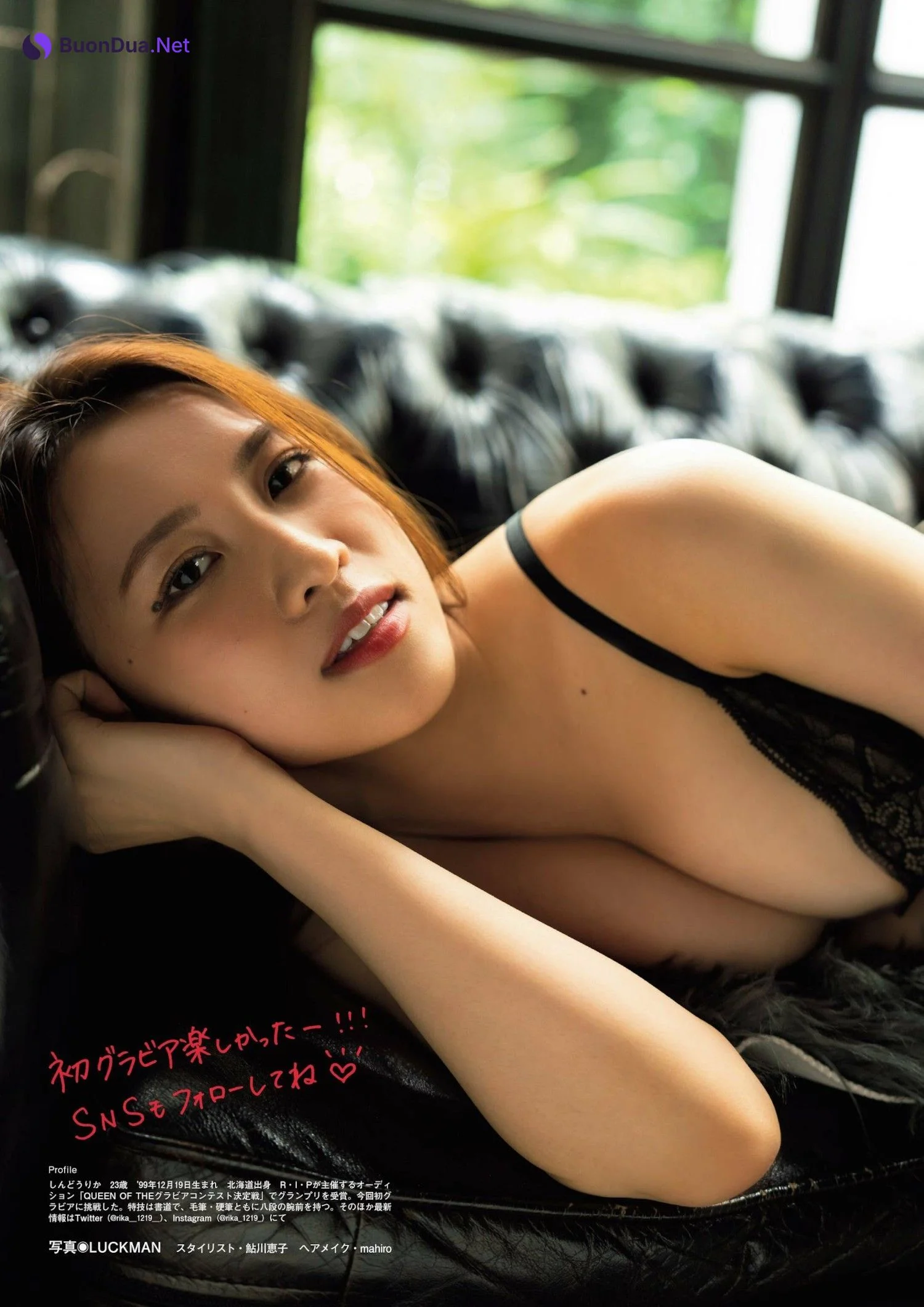 Rika Shindo 新堂りか, FLASH グラビアBEST 2023年初夏 - รูปภาพ 5
