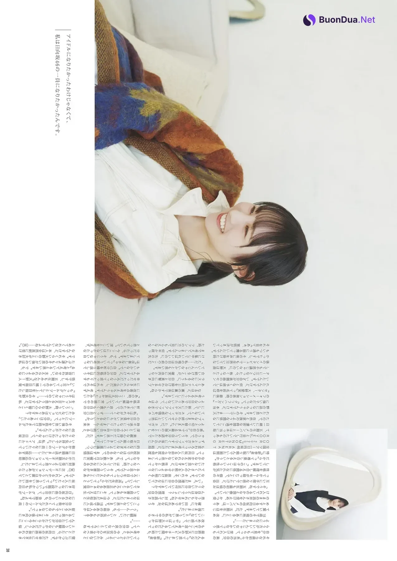 Rika Takai 高井俐香, B.L.T. 2026.03 (ビー・エル・ティー 2026年3月号) - Photo 10