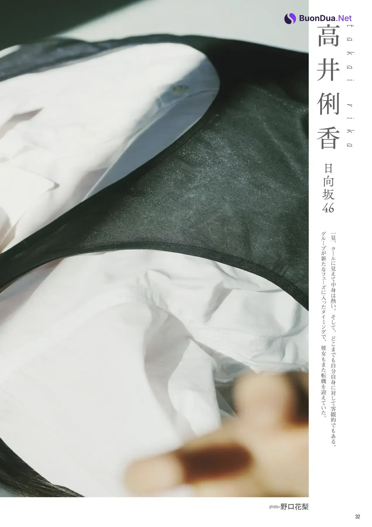 Rika Takai 高井俐香, B.L.T. 2026.03 (ビー・エル・ティー 2026年3月号) - Photo 2