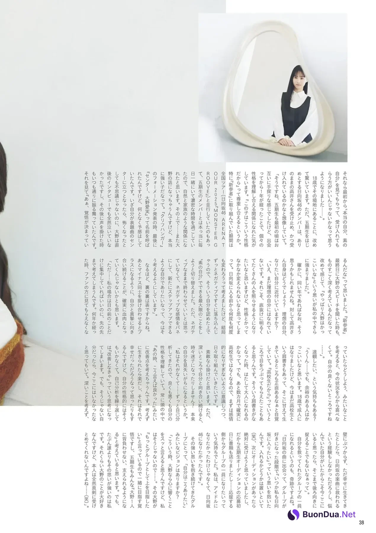 Rika Takai 高井俐香, B.L.T. 2026.03 (ビー・エル・ティー 2026年3月号) - Photo 9