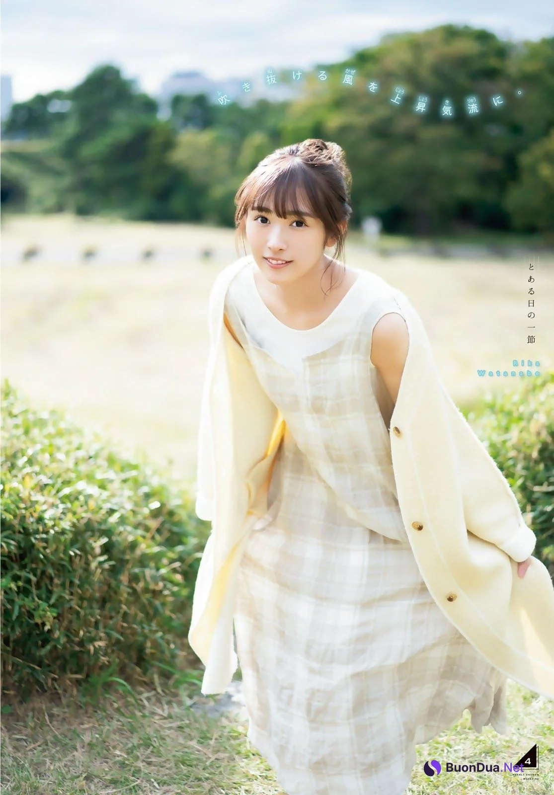 Rika Watanabe 渡辺梨加, Shonen Magazine 2020 No.52 (週刊少年マガジン 2020年52号) - รูปภาพ 3