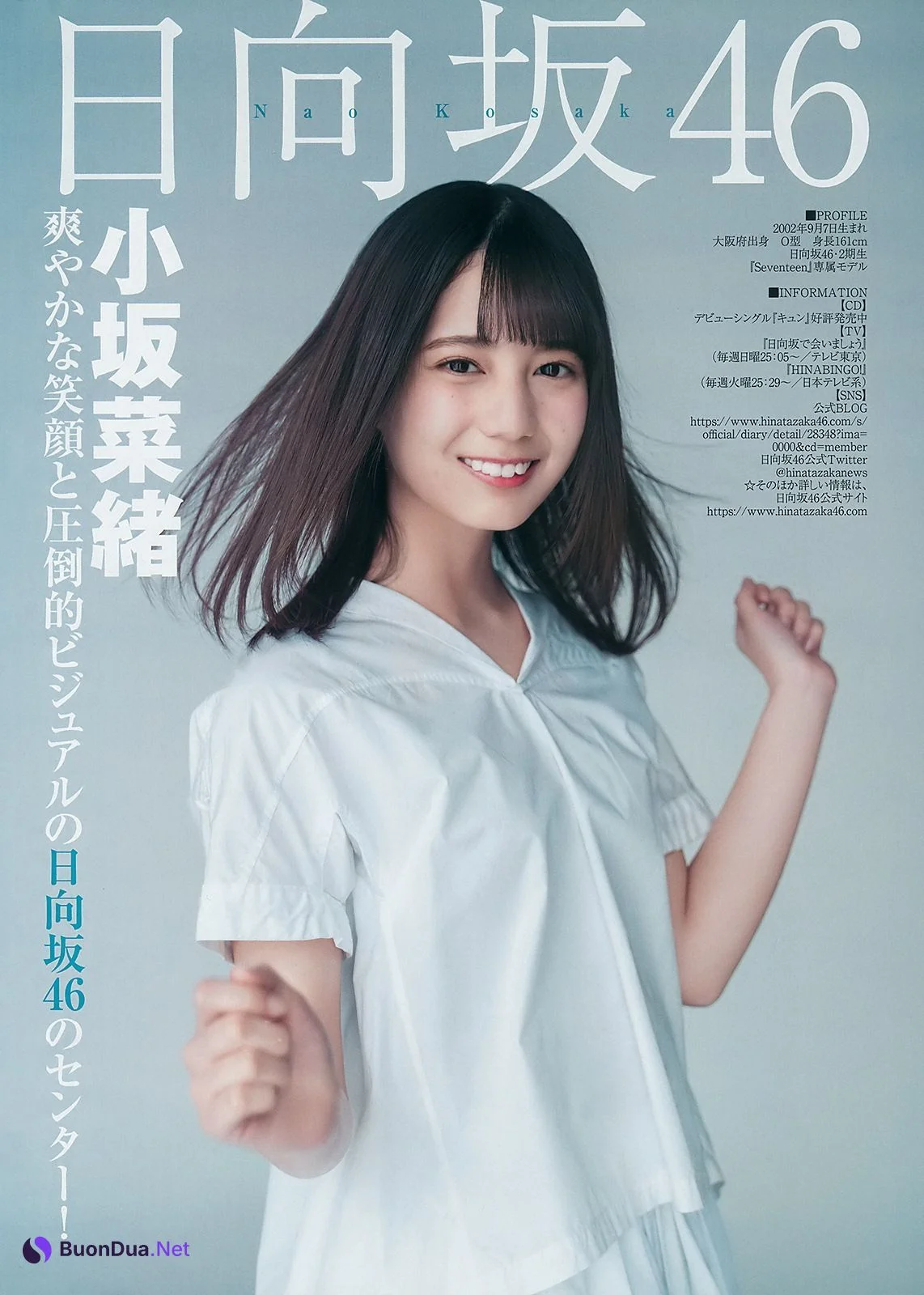 Rika Watanabe 渡辺梨加, Yuki Yoda 与田祐希, Nao Kosaka 小坂菜緒, Young Jump 2019 No.21-22 (ヤングジャンプ 2019年21-22号) - Photo 4