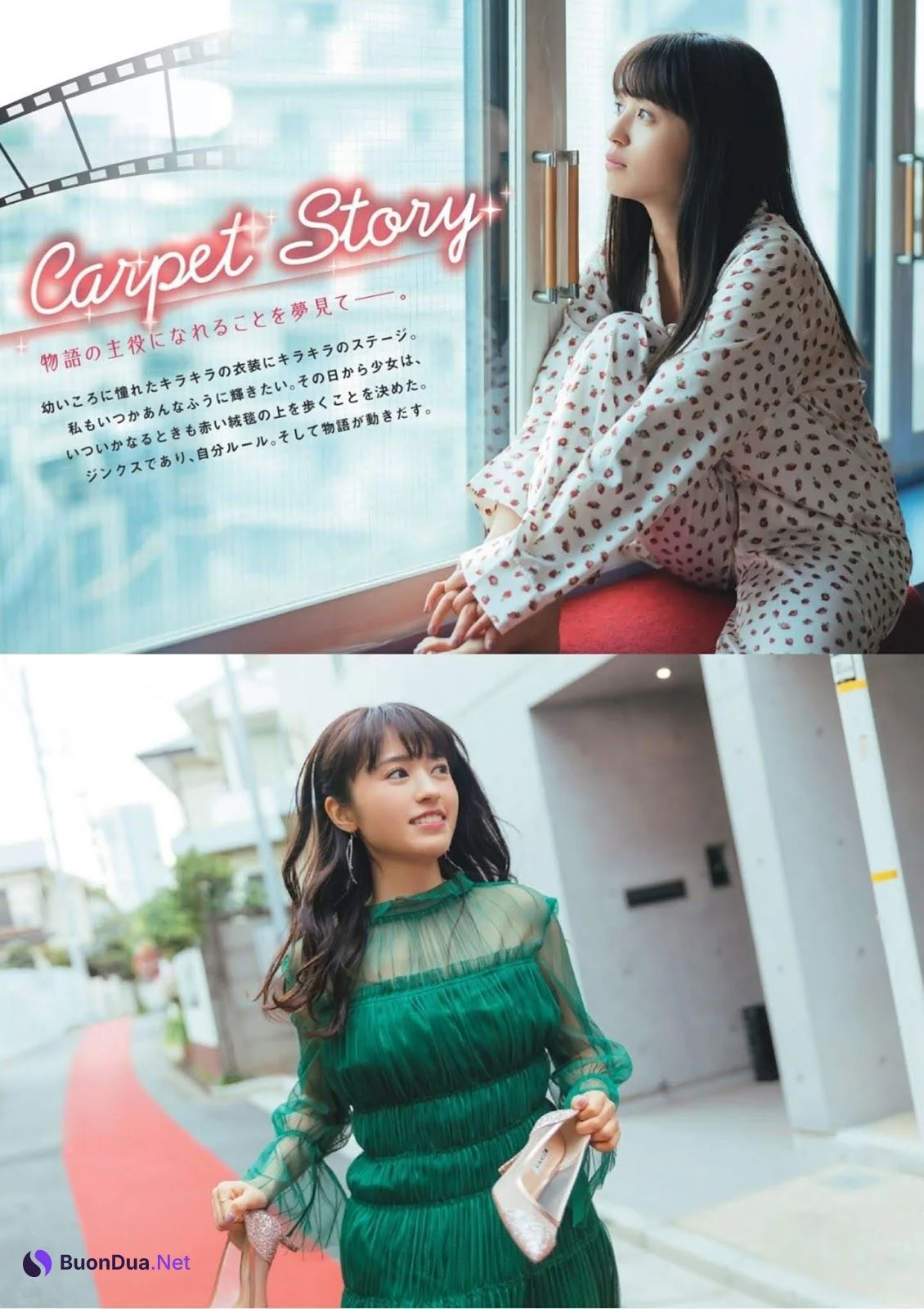 Rikako Aida 逢田梨香子, FLASHスペシャル グラビアBEST2019年初夏号 - Photo 2