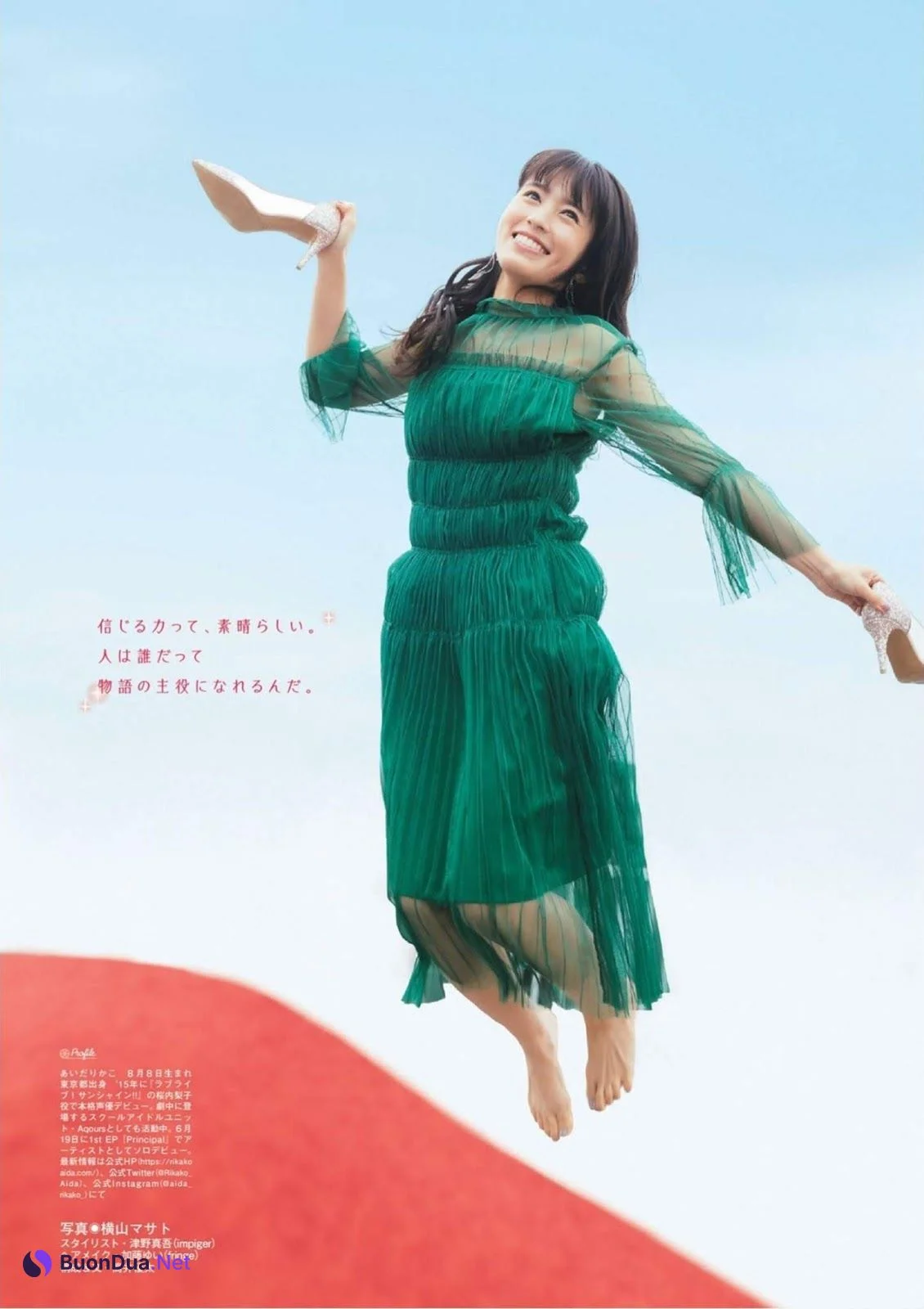 Rikako Aida 逢田梨香子, FLASHスペシャル グラビアBEST2019年初夏号 - Photo 4