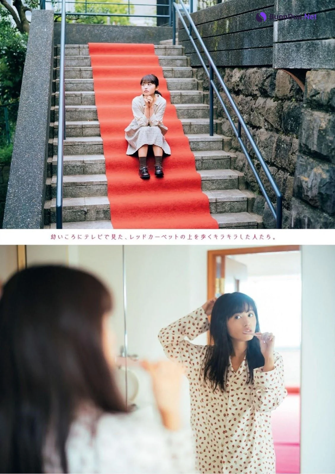 Rikako Aida 逢田梨香子, FLASHスペシャル グラビアBEST2019年初夏号 - Photo 6
