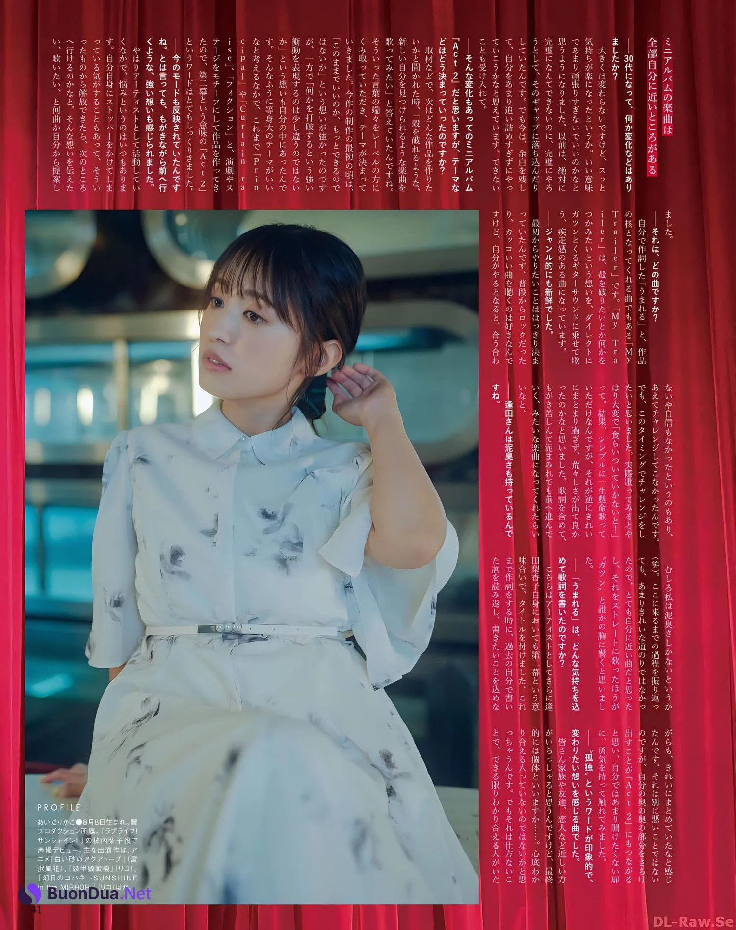 Rikako Aida 逢田梨香子, Seigura 2022.10 (声優グランプリ 2022年10月号) - Photo 2