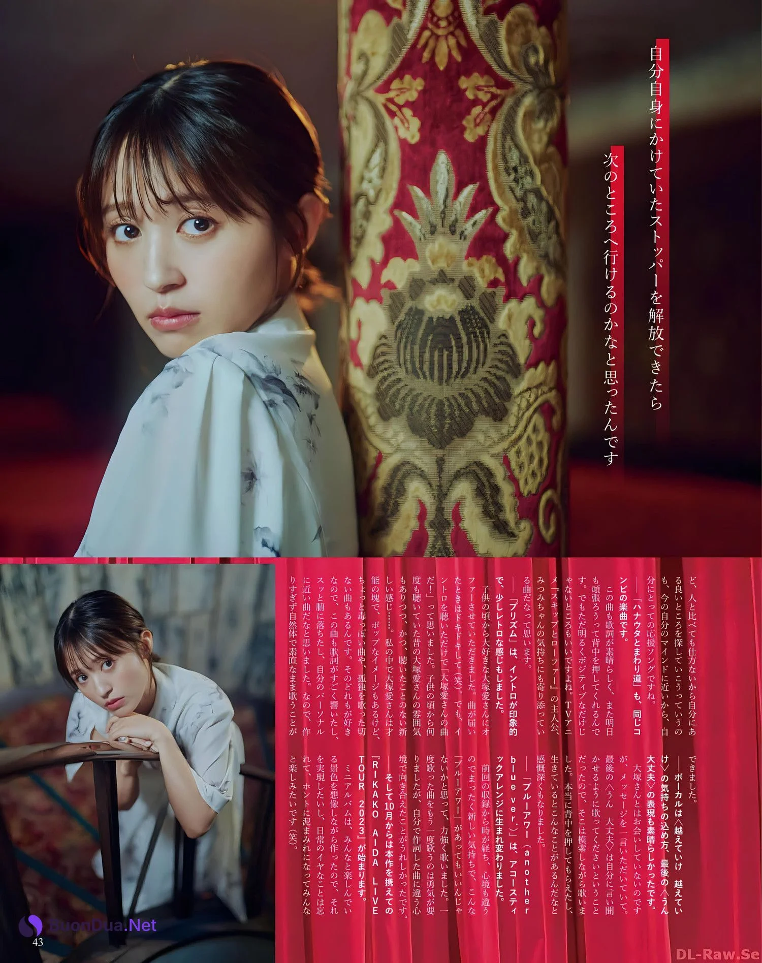 Rikako Aida 逢田梨香子, Seigura 2022.10 (声優グランプリ 2022年10月号) - Photo 4
