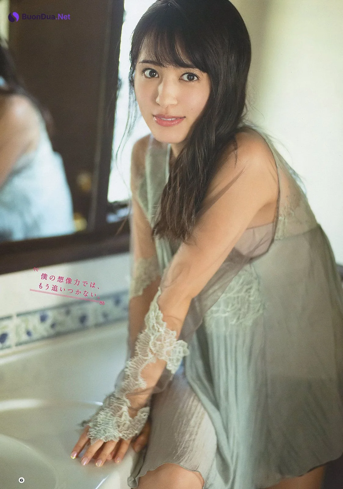Rikako Aida 逢田梨香子, Young Gangan 2019 No.23 (ヤングガンガン 2019年23号) - Photo 5
