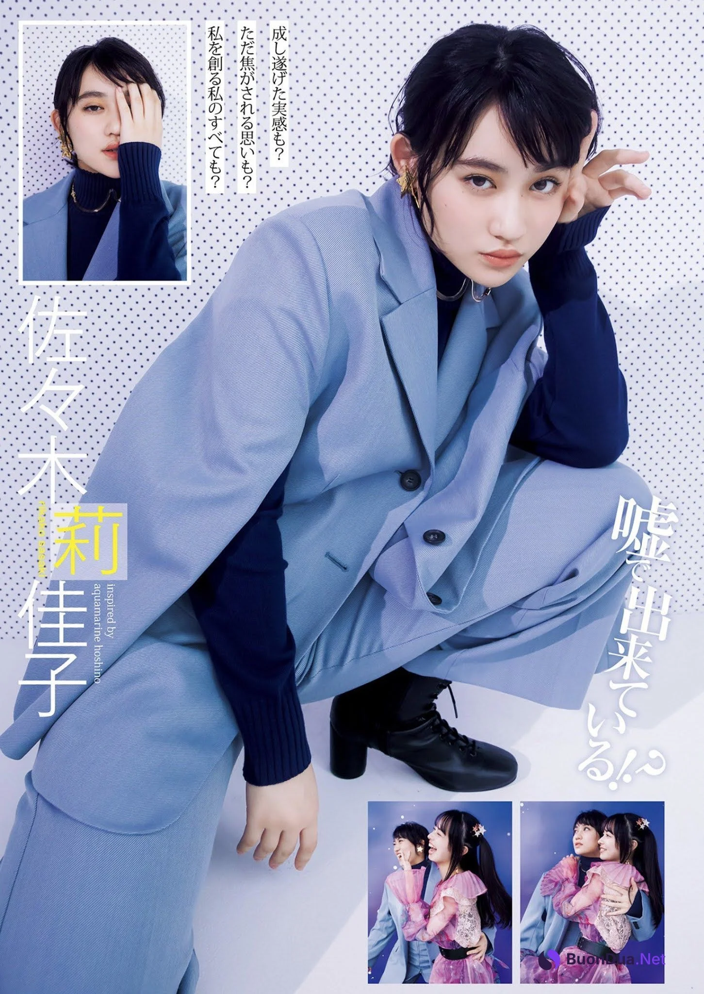 Rikako Sasaki 佐々木莉佳子, Moe Kamikokuryo 上國料萌衣, Young Jump 2021 No.50 (ヤングジャンプ 2021年50号) - รูปภาพ 2