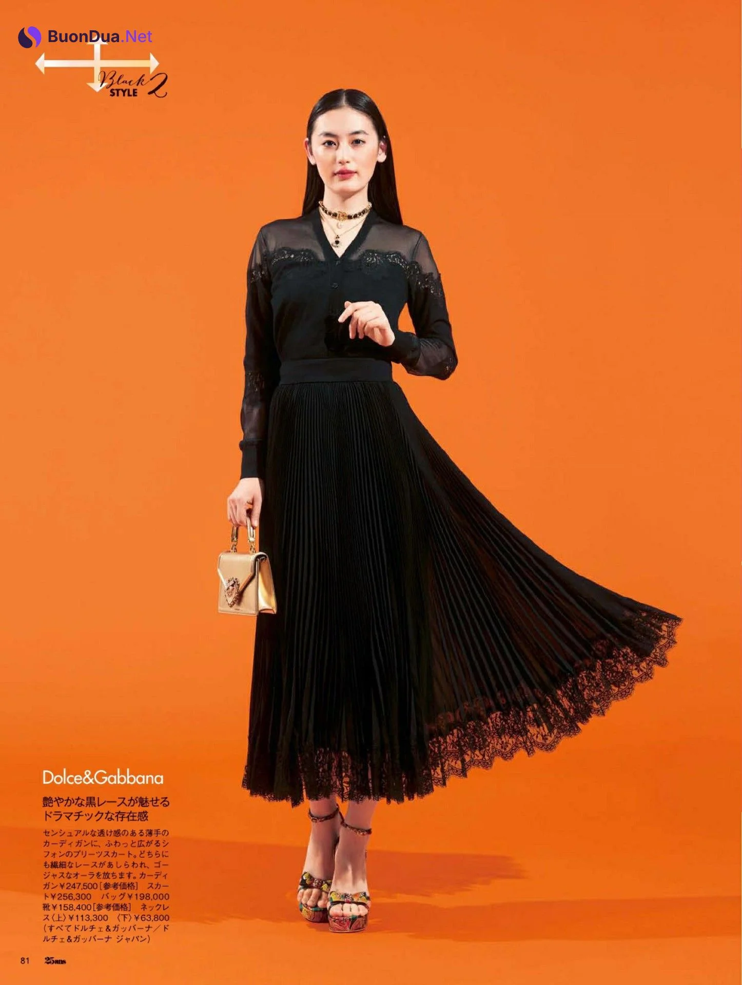 Rikako Yagi 八木莉可子, 25ans ヴァンサンカン 2022.02 - รูปภาพ 3
