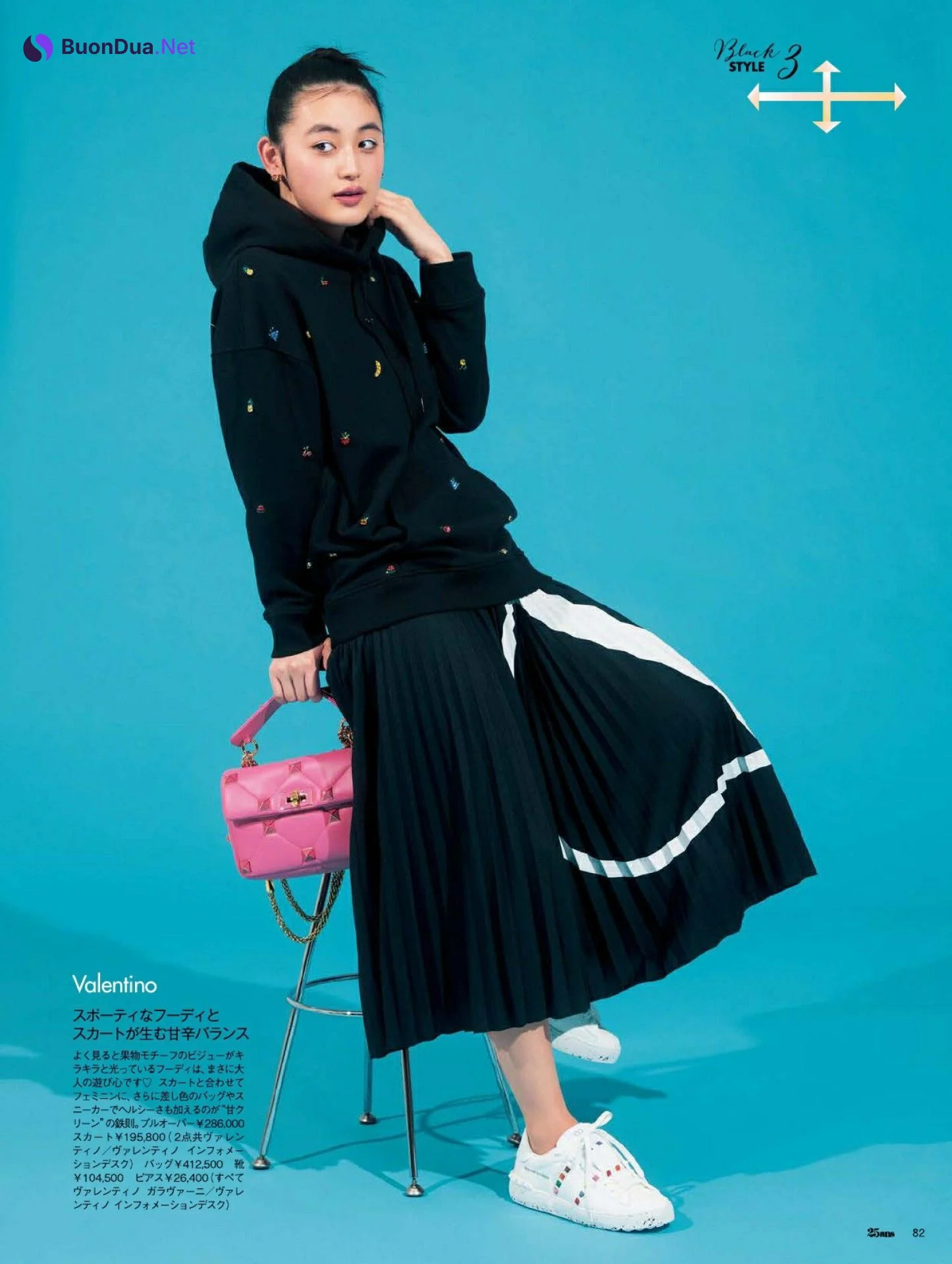 Rikako Yagi 八木莉可子, 25ans ヴァンサンカン 2022.02 - รูปภาพ 4