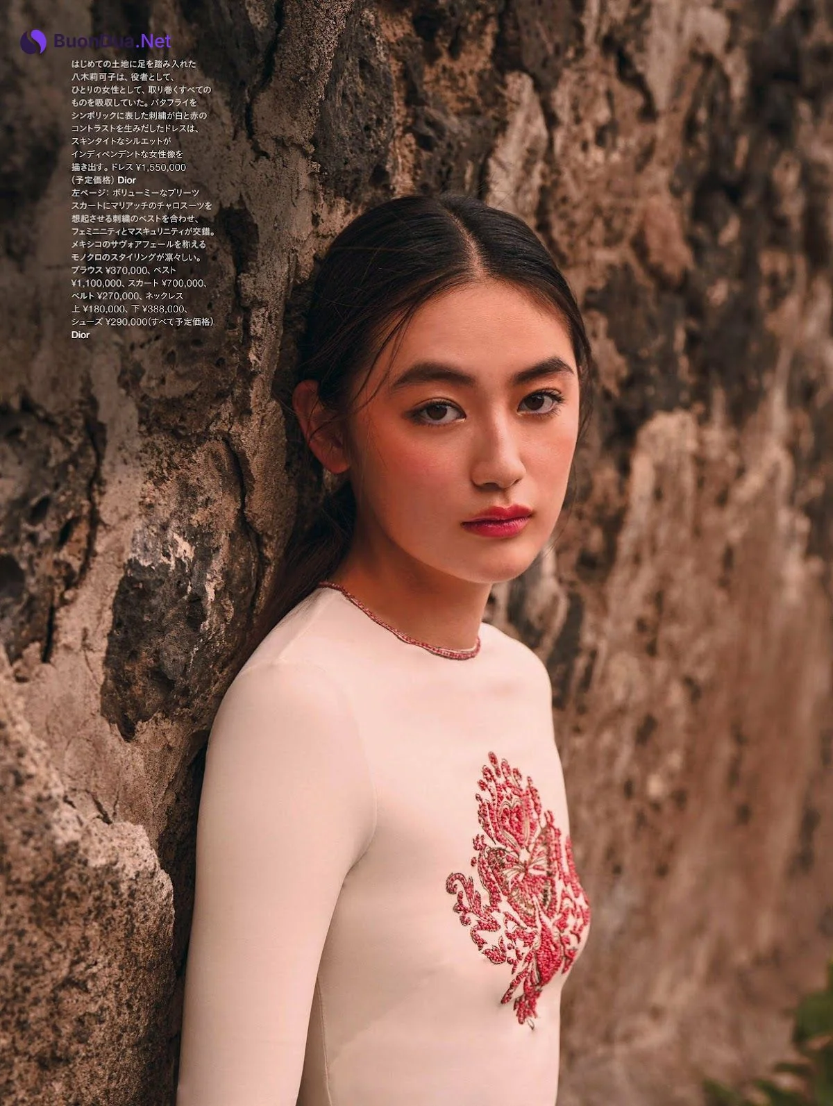 Rikako Yagi 八木莉可子, HARPER’S BAZAAR JAPAN ハーパーズ バザー 2023.12 - Photo 3