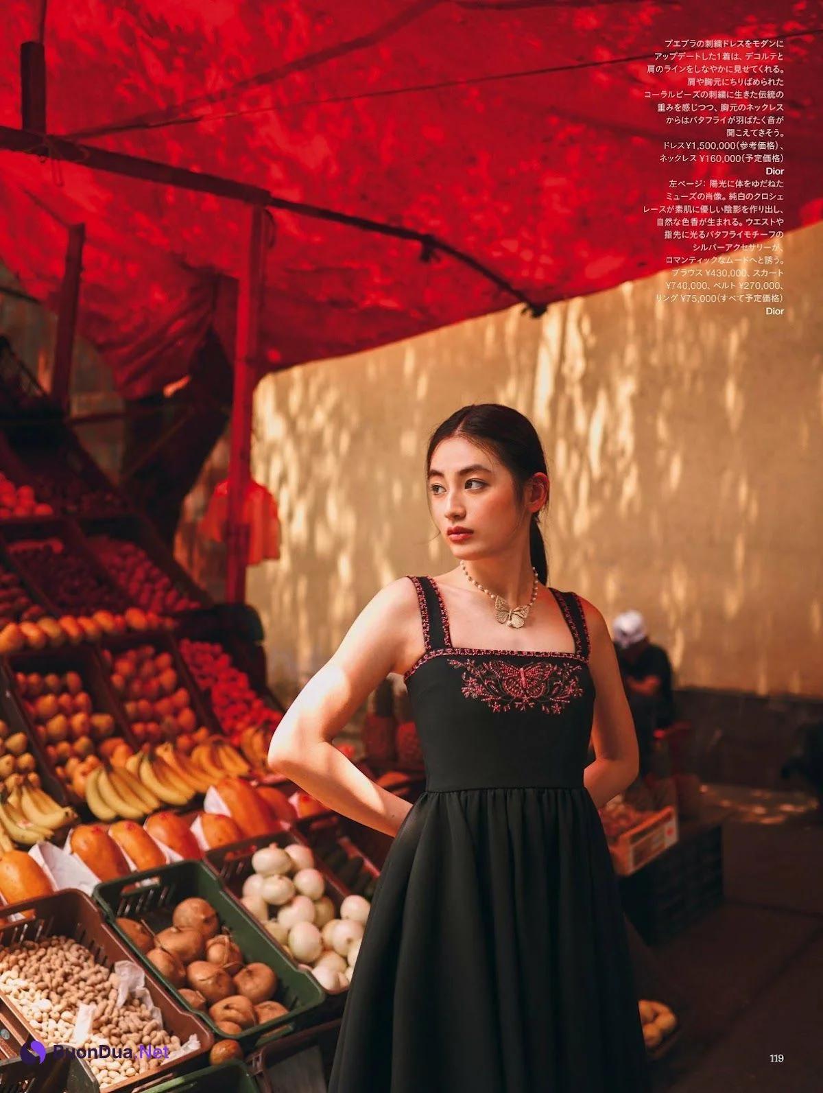 Rikako Yagi 八木莉可子, HARPER’S BAZAAR JAPAN ハーパーズ バザー 2023.12 - Photo 7