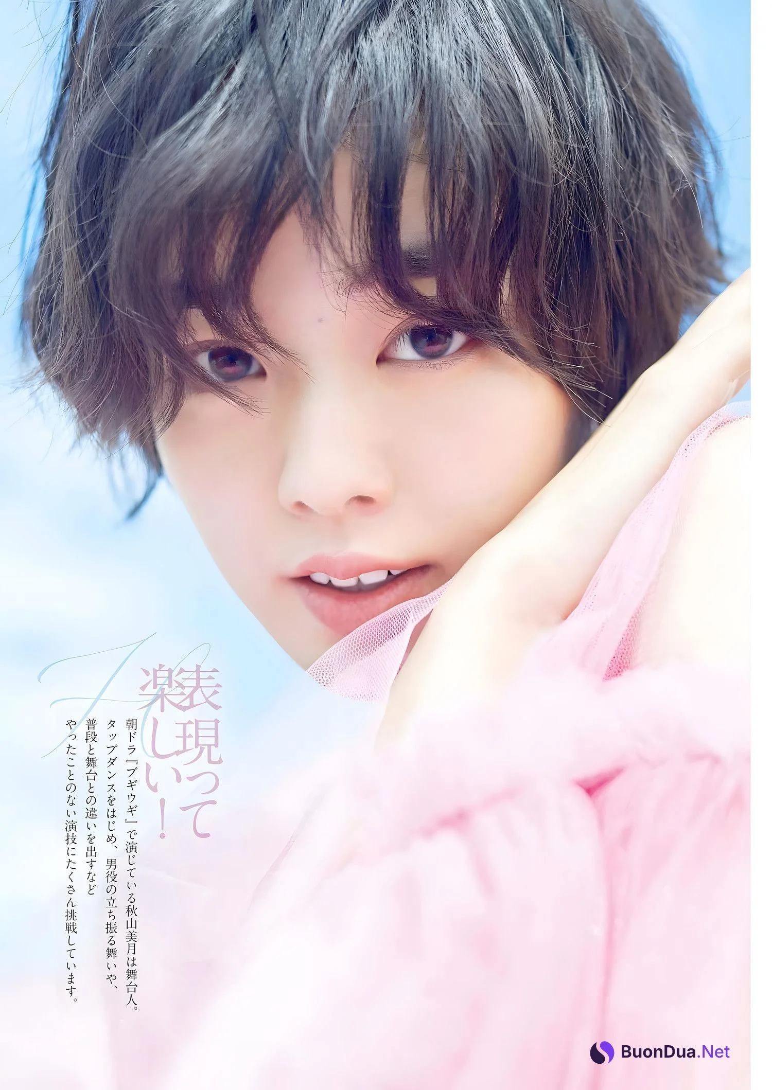 Rikka Ihara 伊原六花, Big Comic Spirits 2023 No.51 (ビッグコミックスピリッツ 2023年51号) - Photo 4