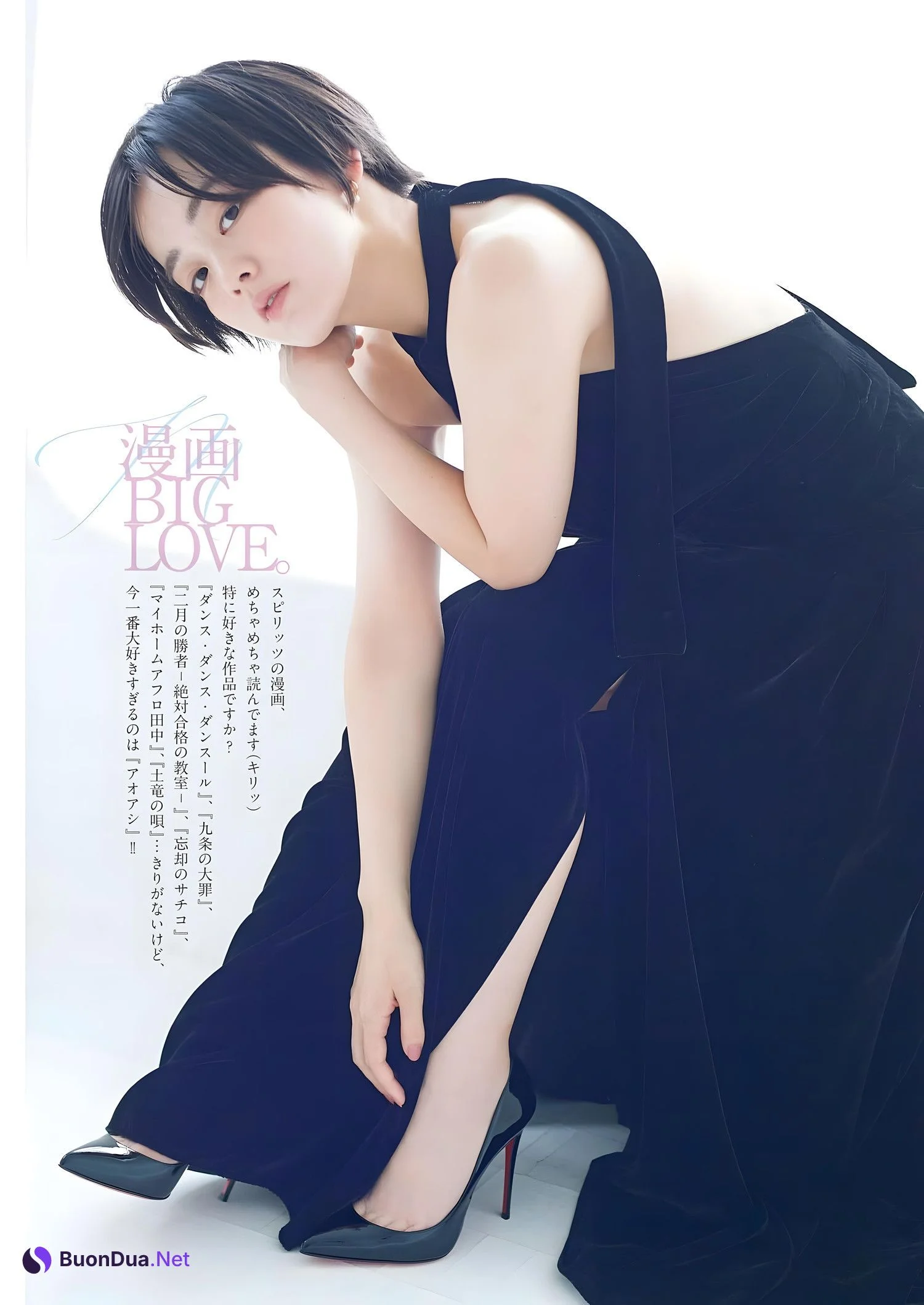 Rikka Ihara 伊原六花, Big Comic Spirits 2023 No.51 (ビッグコミックスピリッツ 2023年51号) - Photo 5