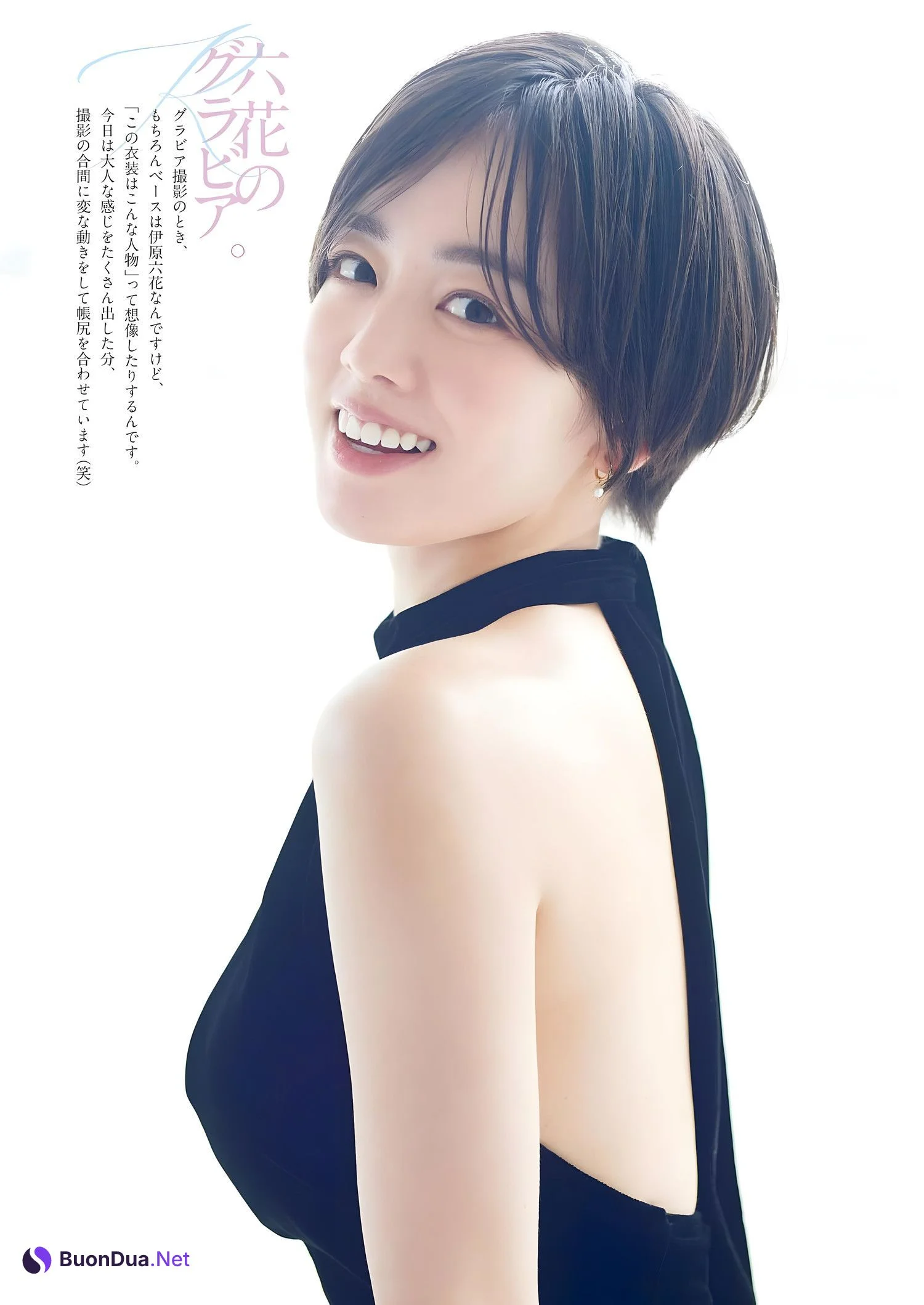 Rikka Ihara 伊原六花, Big Comic Spirits 2023 No.51 (ビッグコミックスピリッツ 2023年51号) - Photo 6