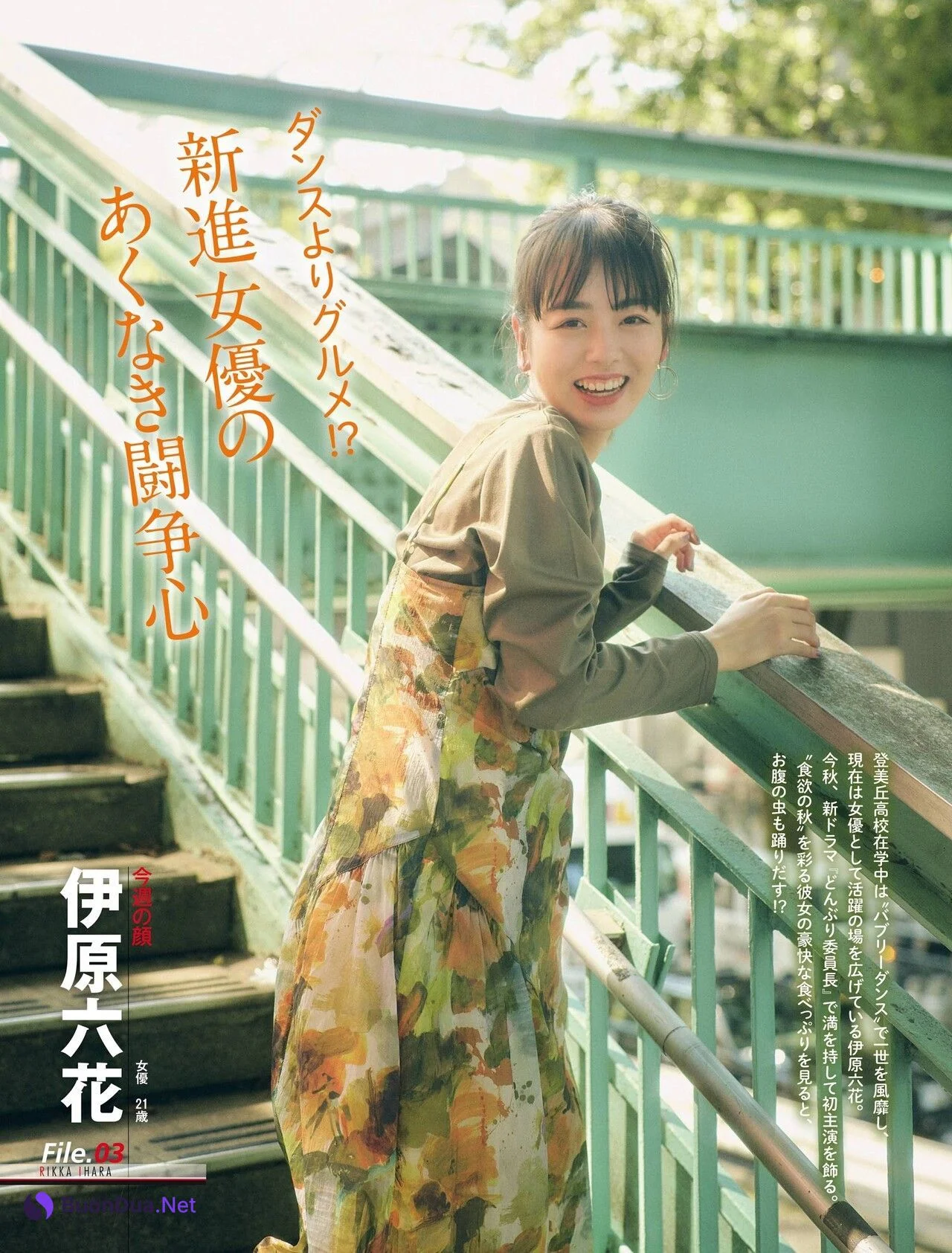Rikka Ihara 伊原六花, FRIDAY 2020.11.27 (フライデー 2020年11月27日号) - รูปภาพ 4